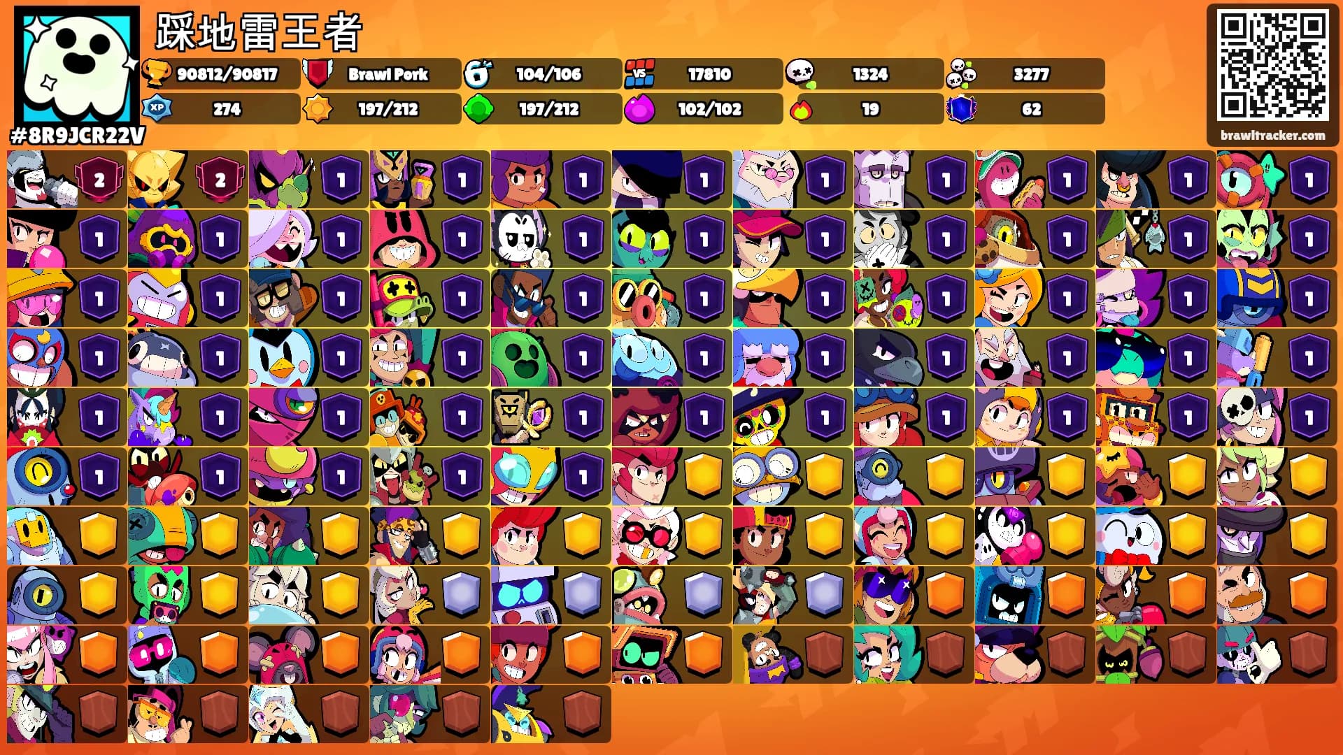踩地雷王者's Ranks