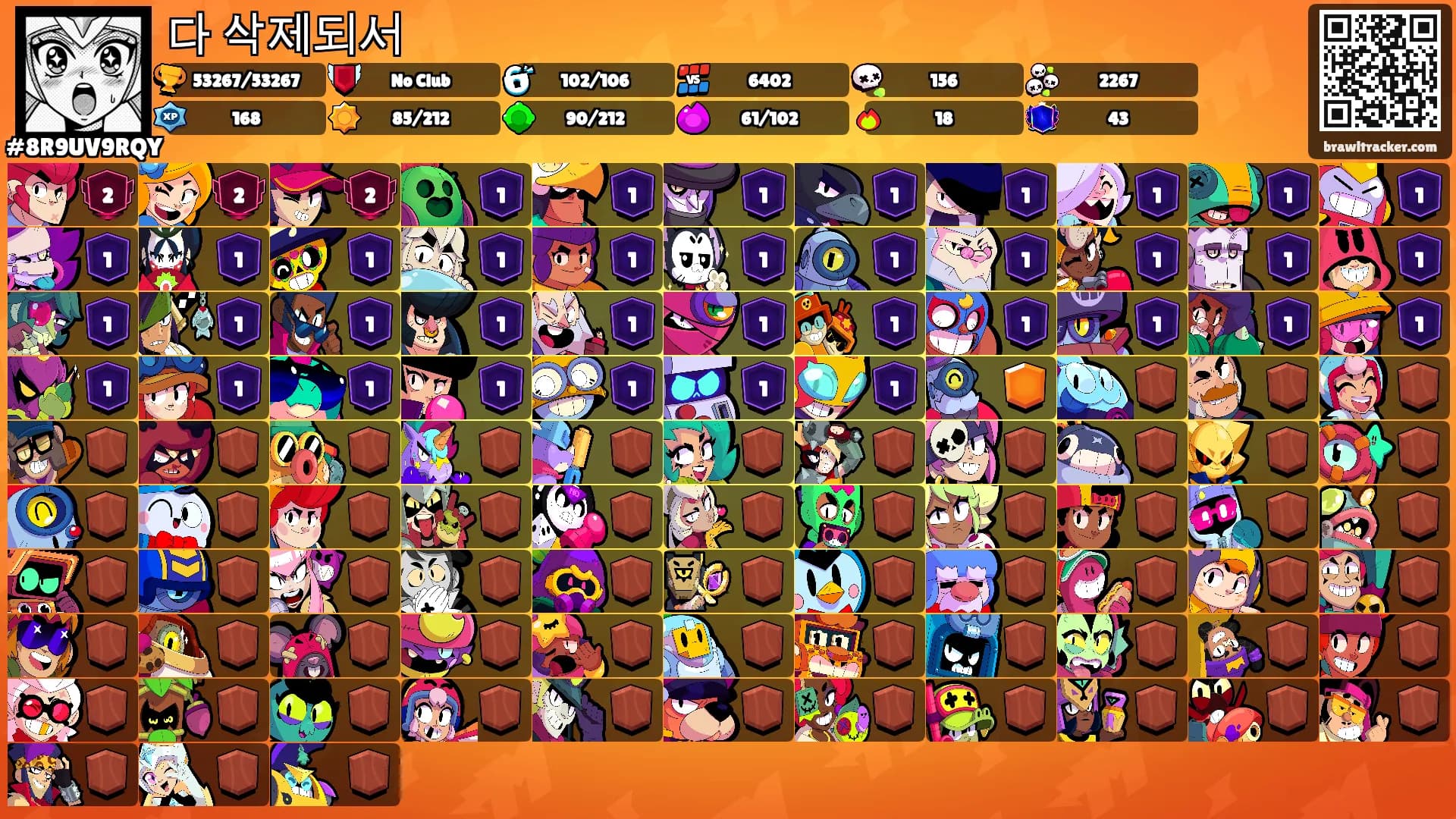다 삭제되서's Ranks