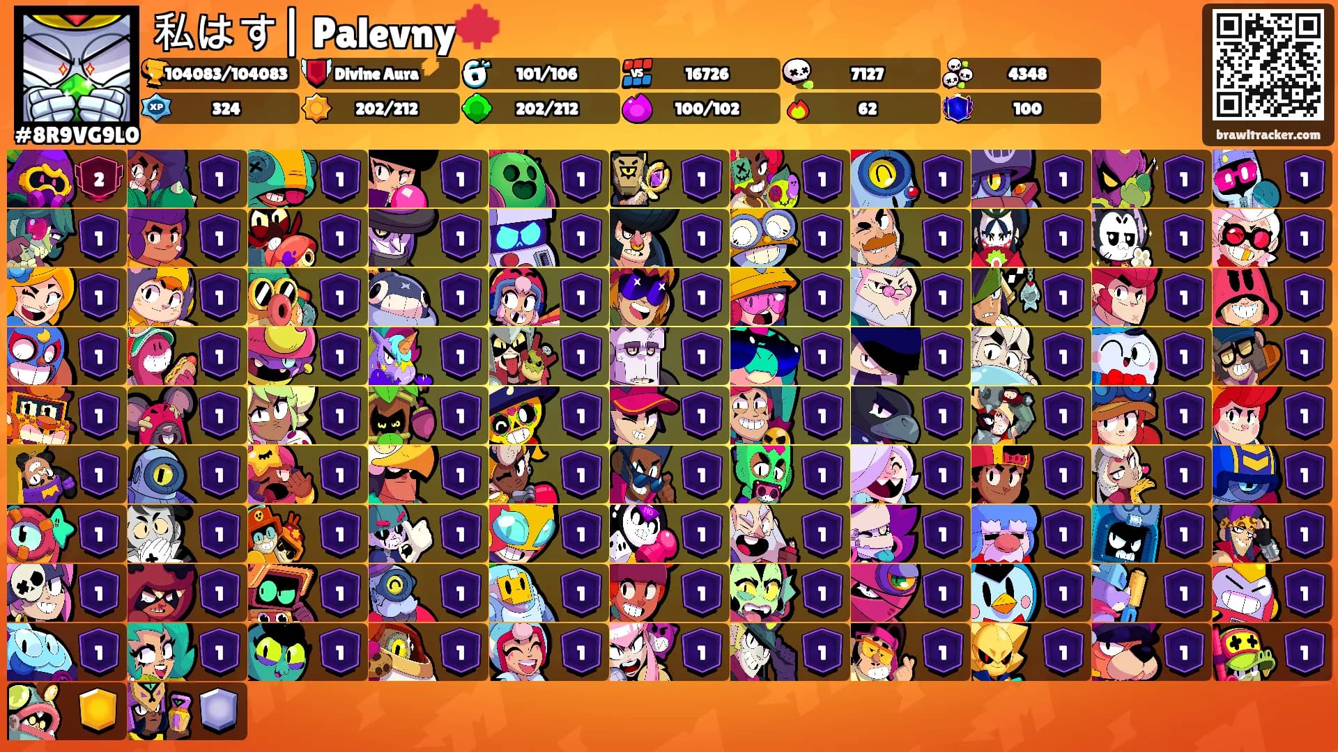 私はす| Palevny🍁's Ranks