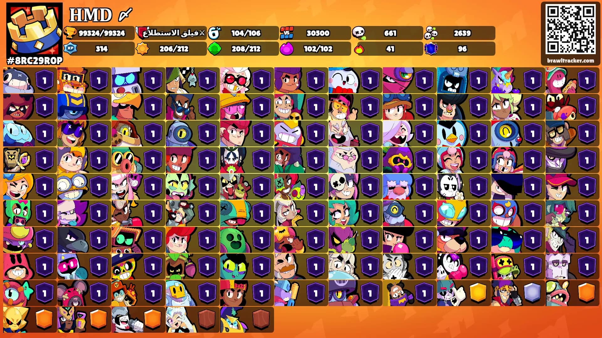 𝐇𝐌𝐃 〆's Ranks