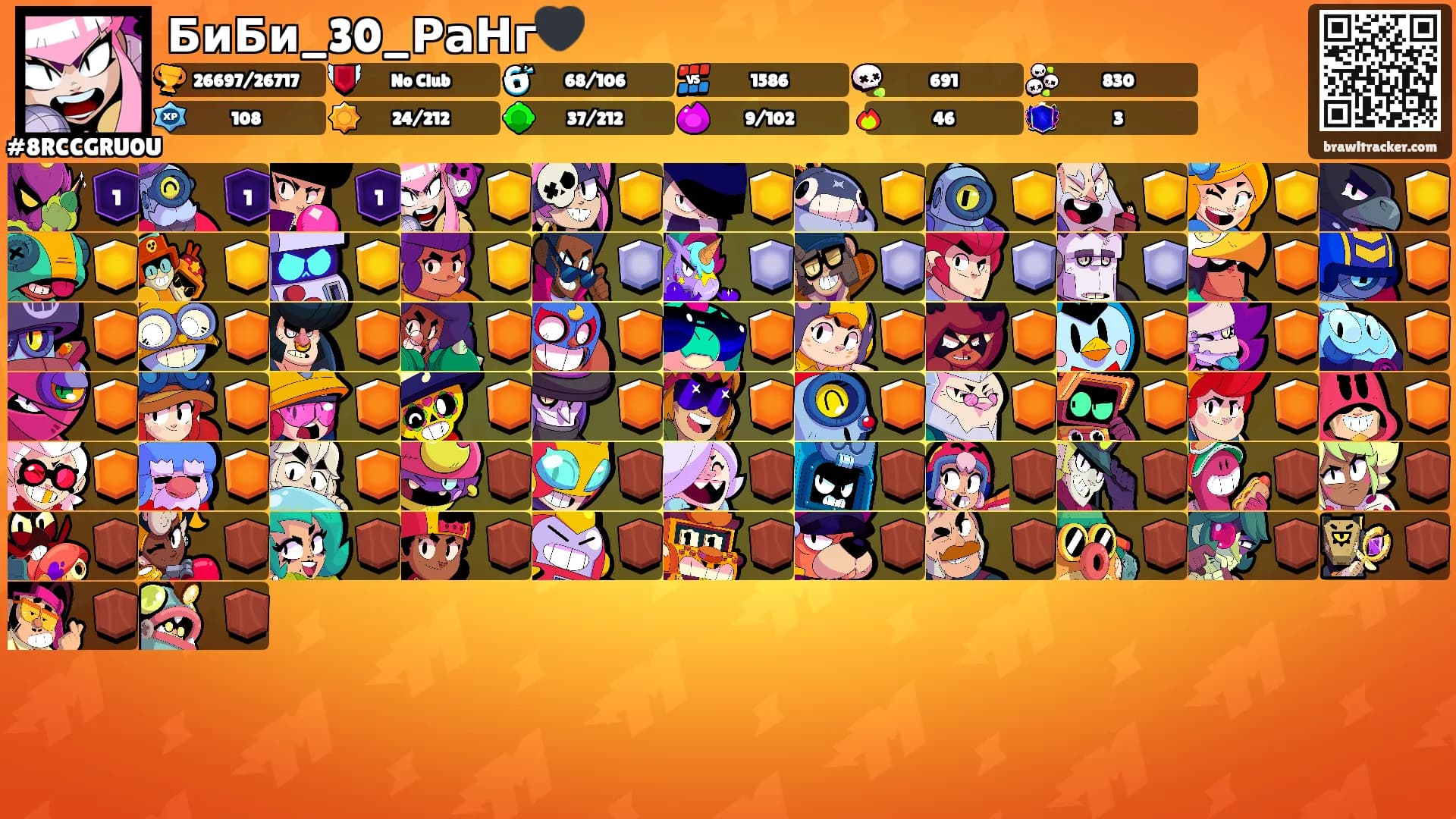 БиБи_30_РаНг🖤's Ranks
