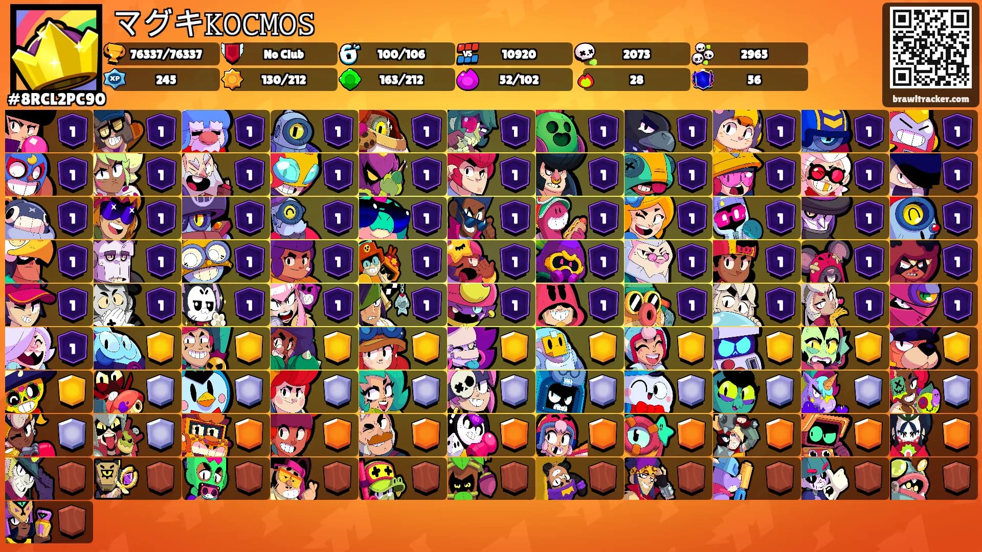 マグキ𝙺𝙾𝙲𝙼𝙾𝚂's Ranks