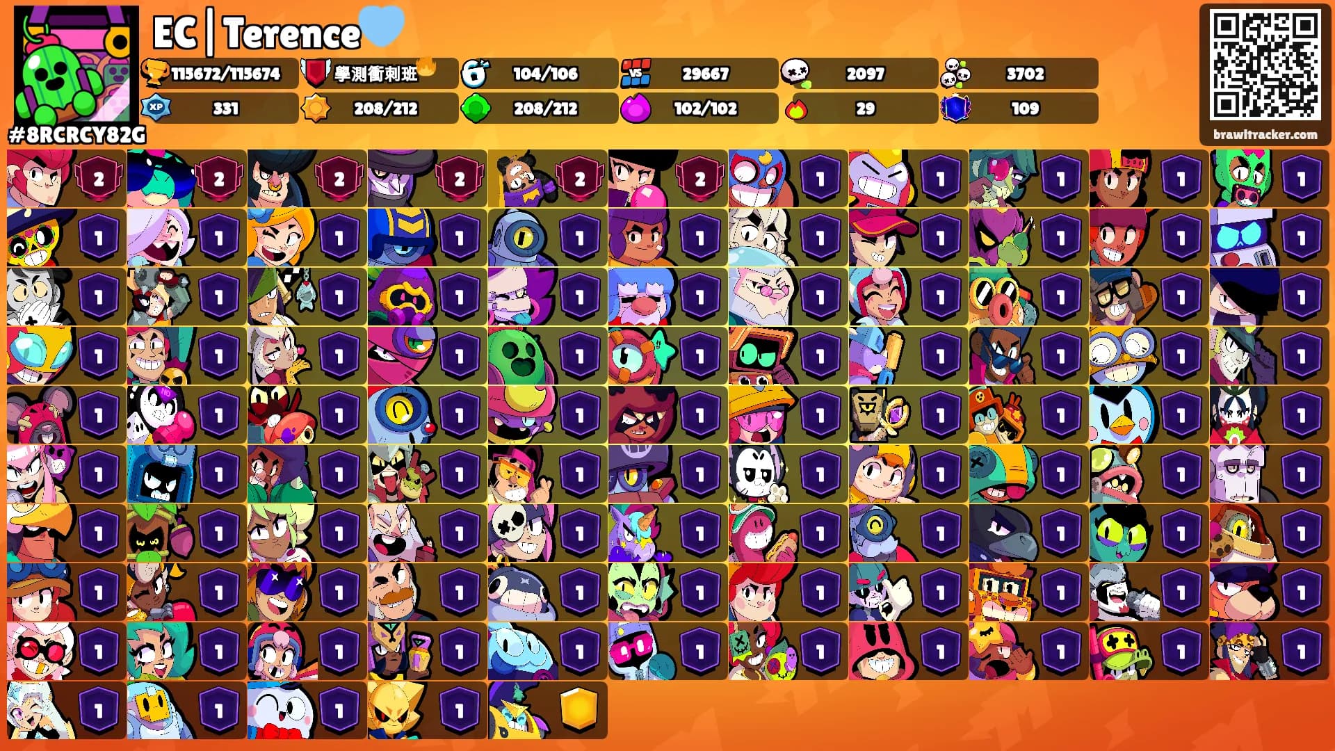 EC|Terence🩵's Ranks
