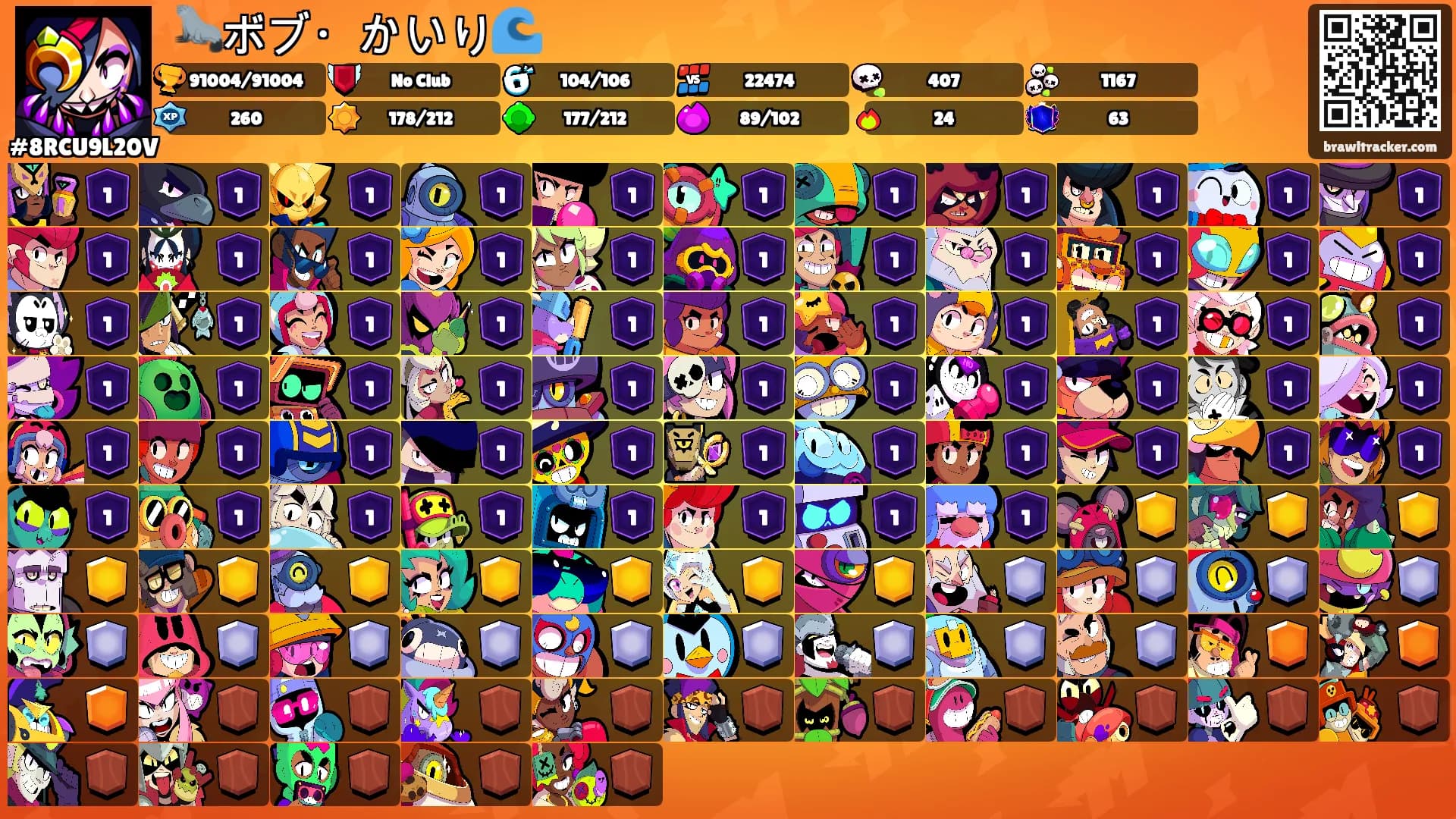 ꧁🦭ボブ・かいり🌊꧂'s Ranks