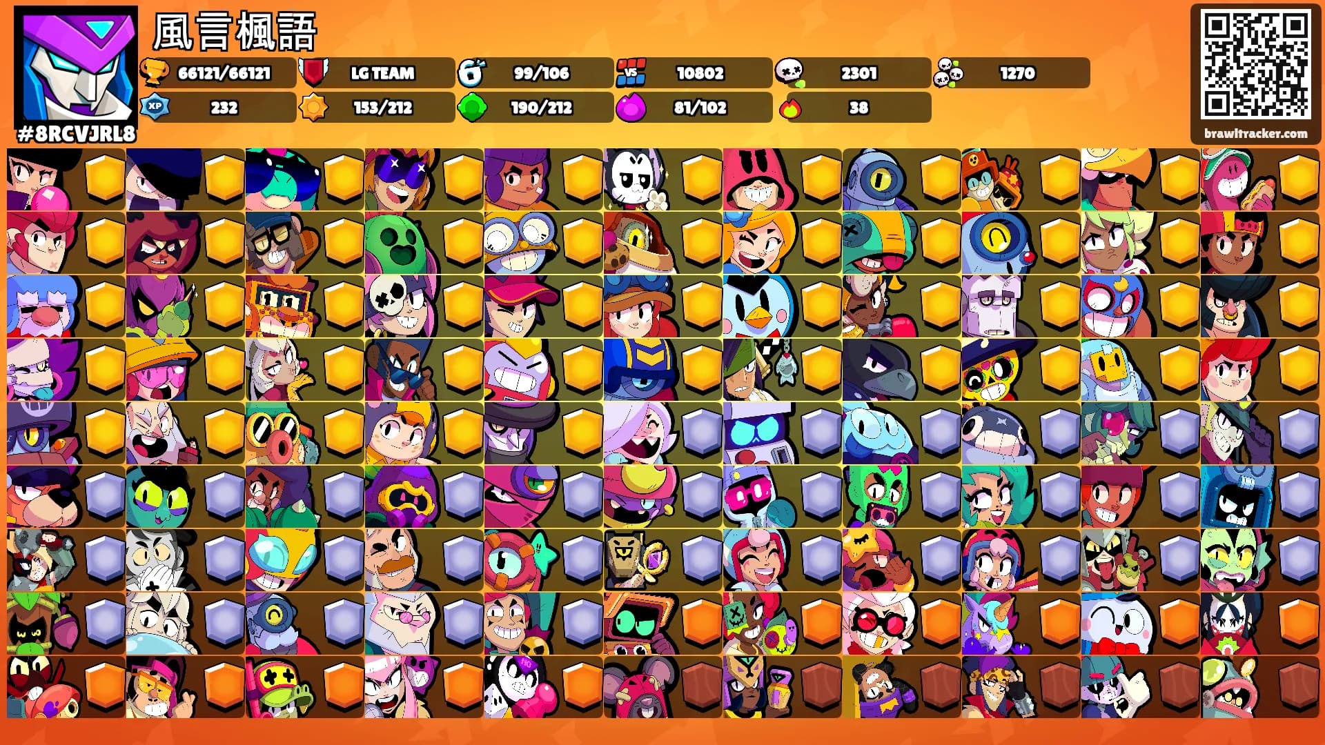 風言楓語's Ranks