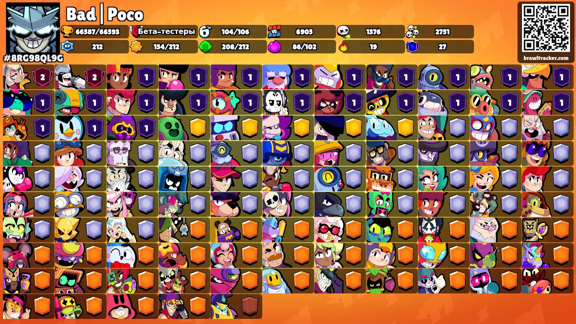 Bad|Poco's Ranks