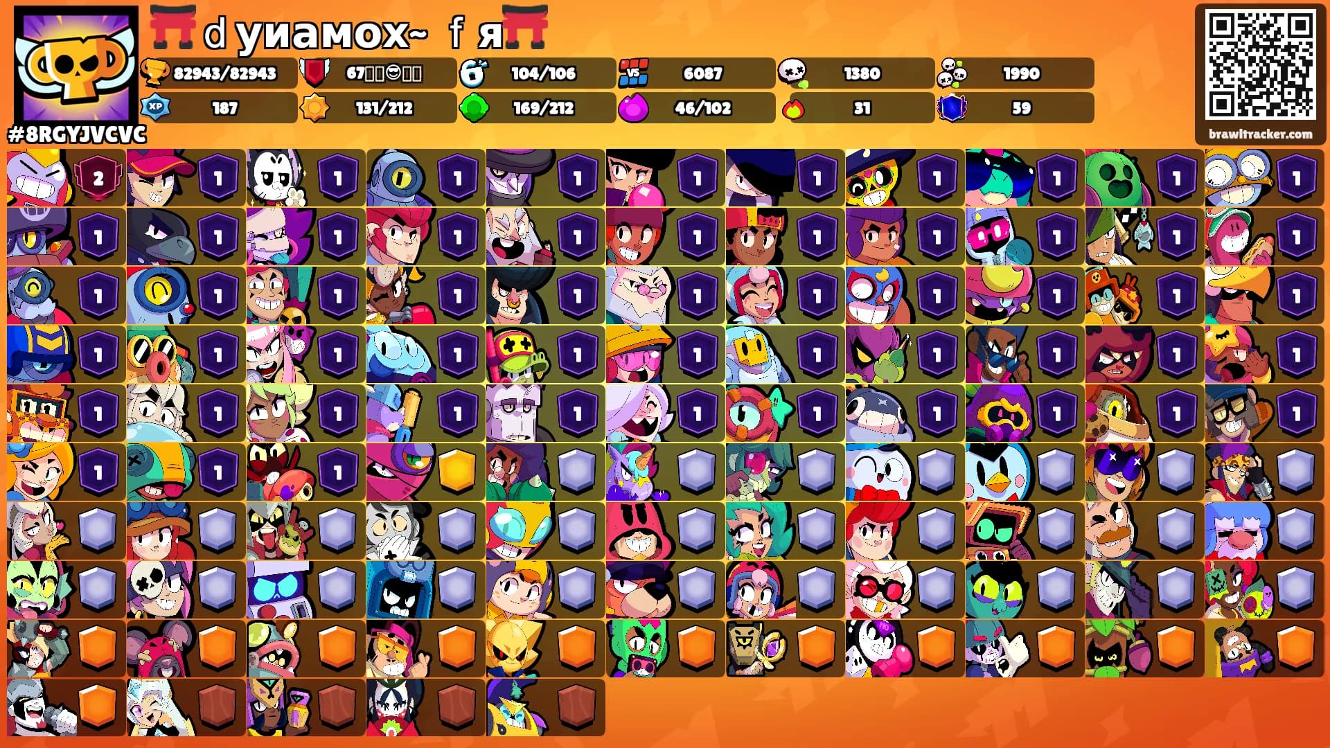 ⛩️ｄуиамох~ ｆя⛩️'s Ranks