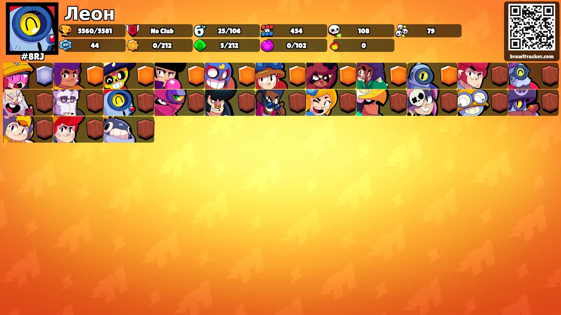 Леон's Ranks