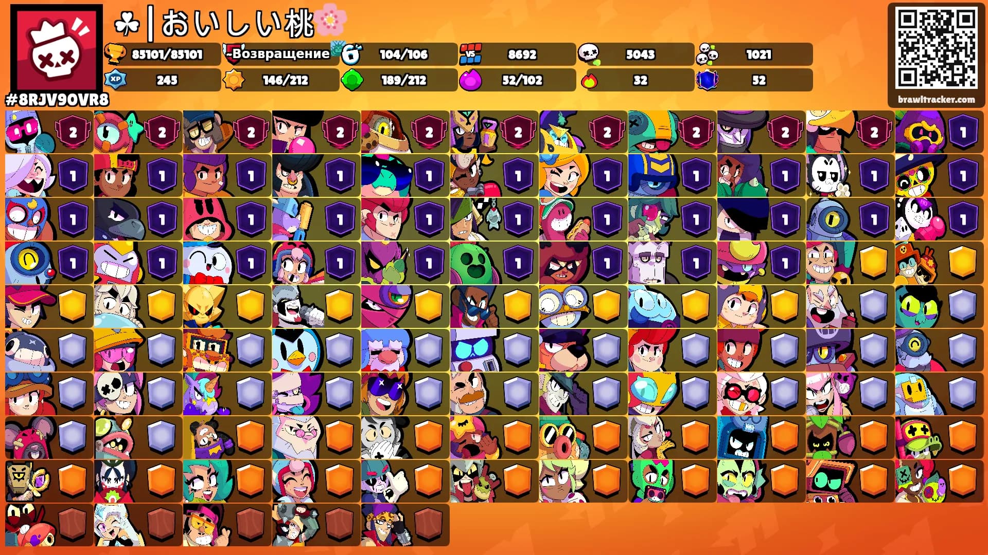 ☘|おいしい桃🌸's Ranks