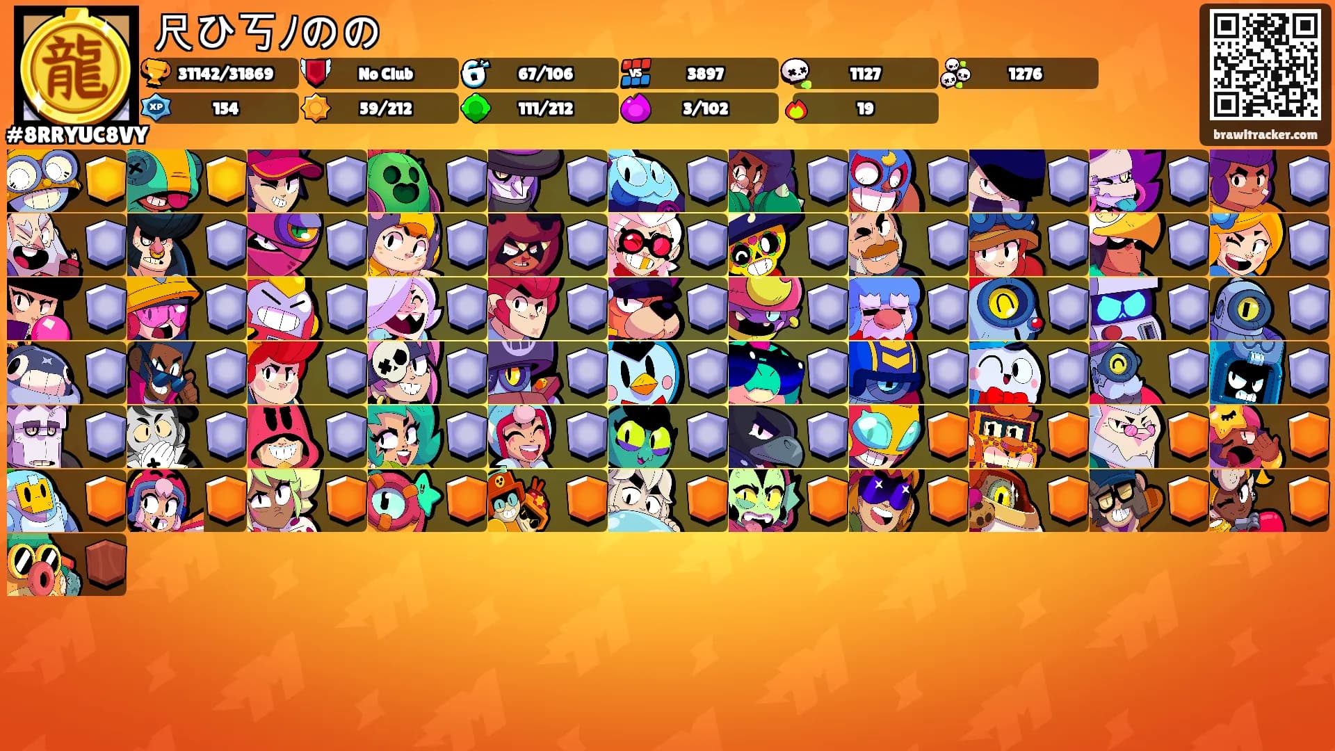 尺ひ丂ﾉのの's Ranks