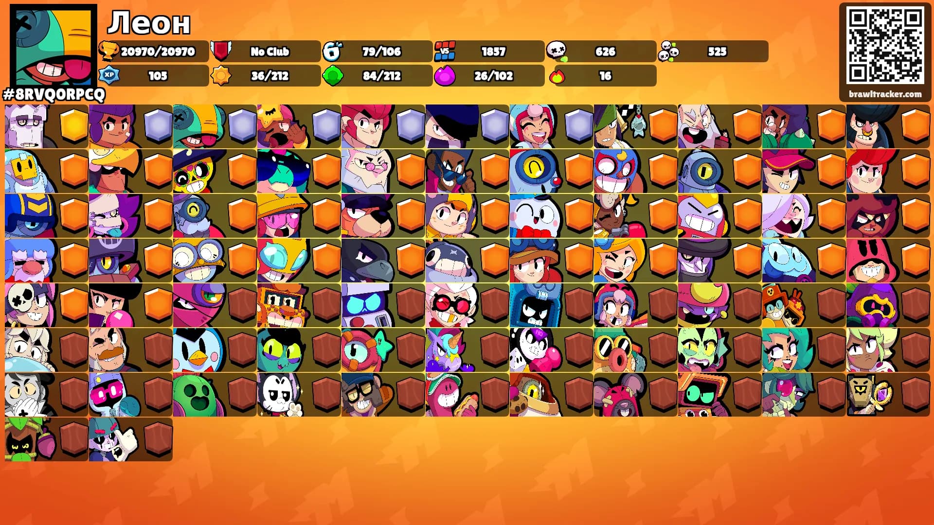 Леон's Ranks