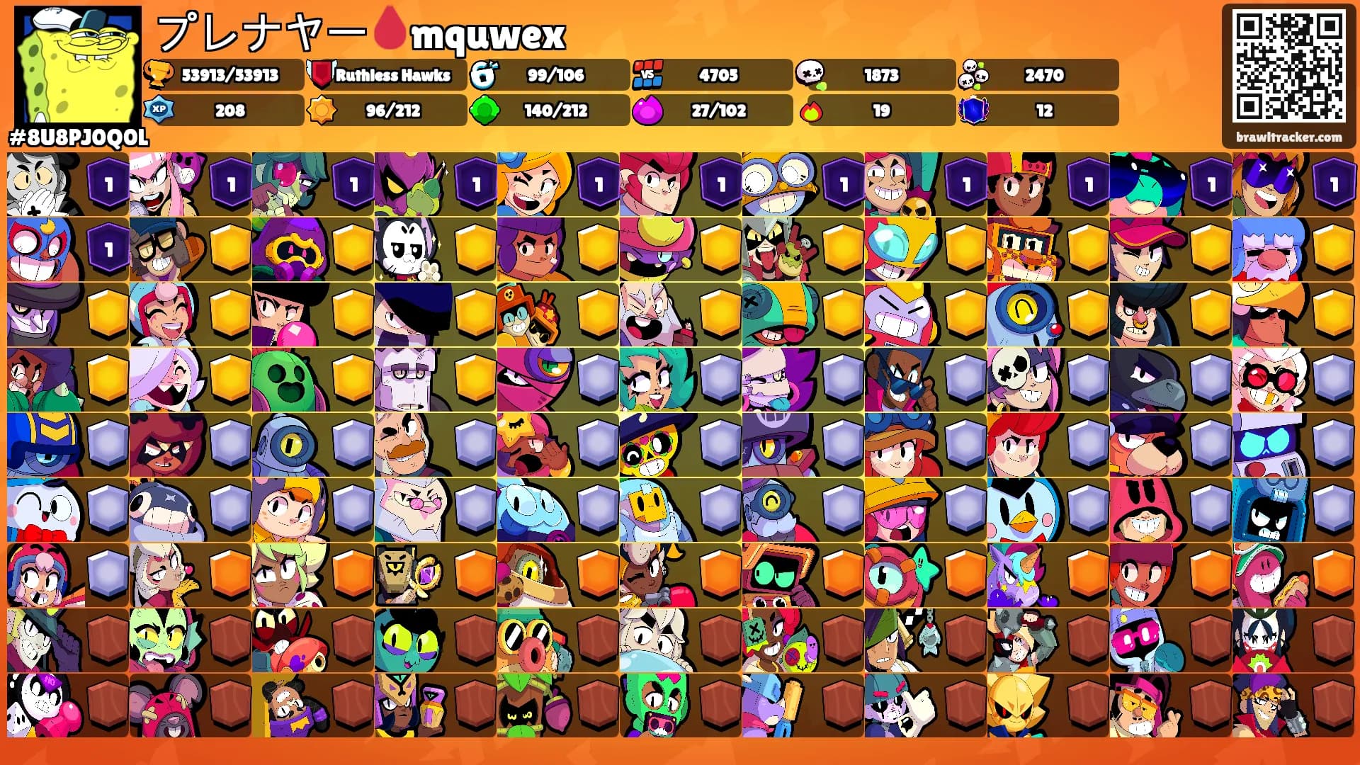 プレナヤー🩸mquwex's Ranks