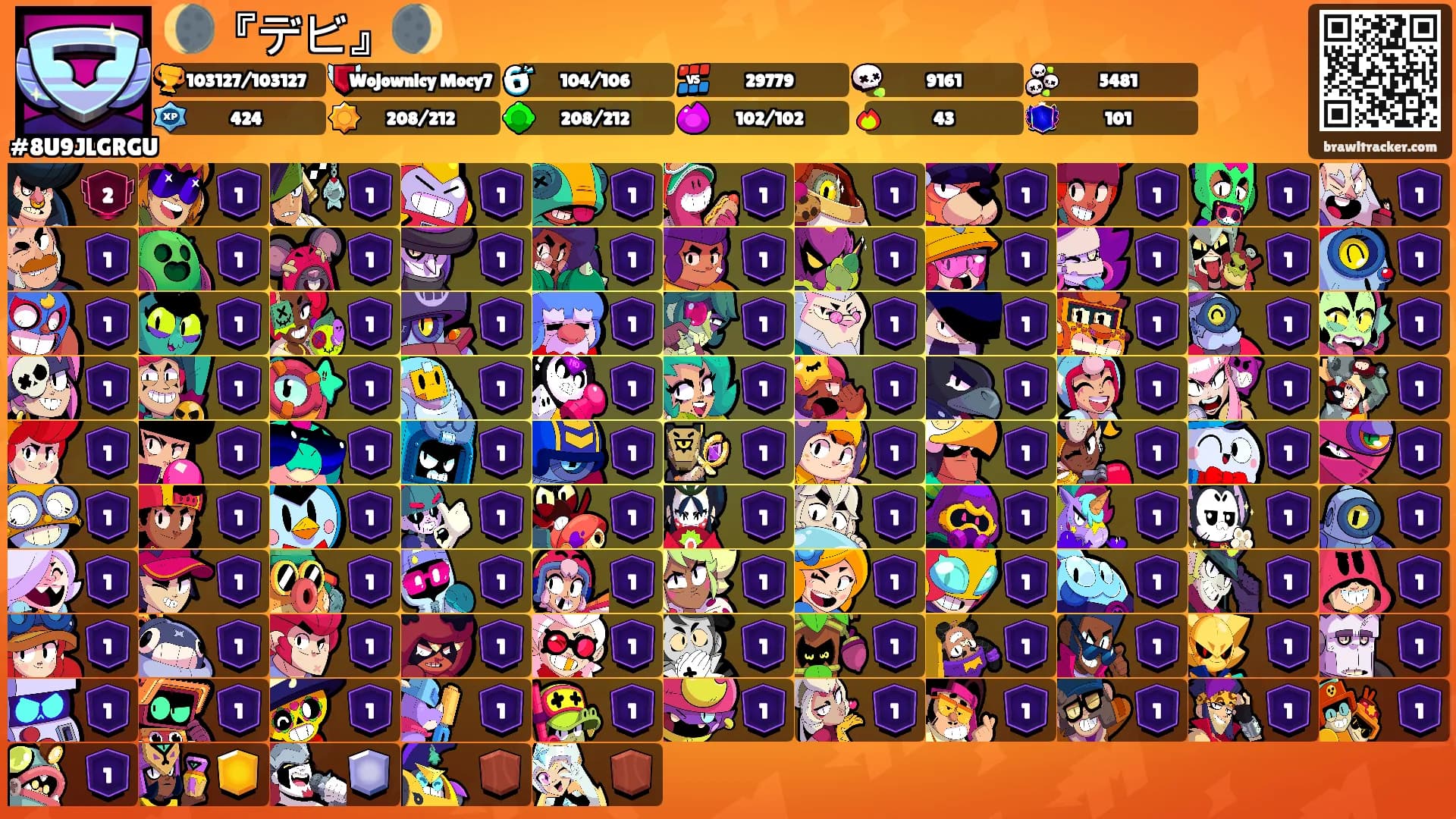 🌘『デビ』🌒's Ranks