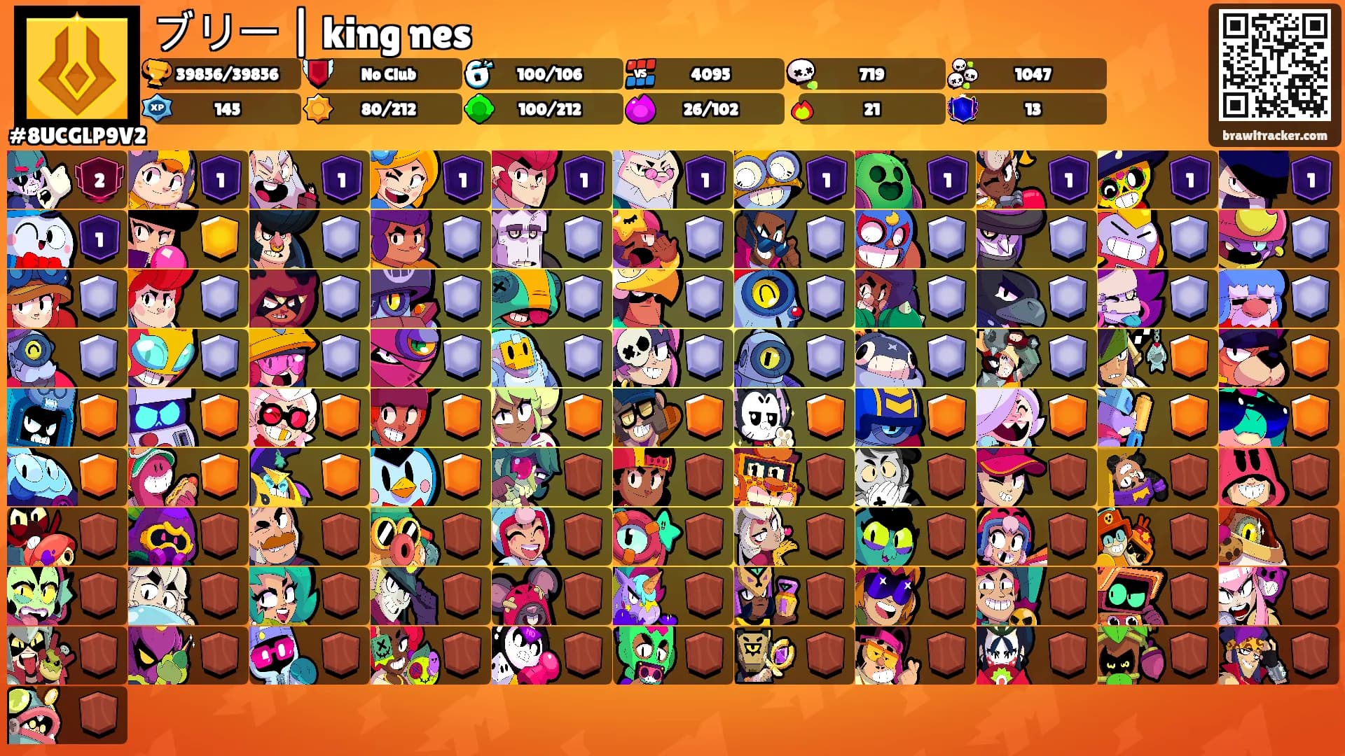 ブリー | king nes's Ranks