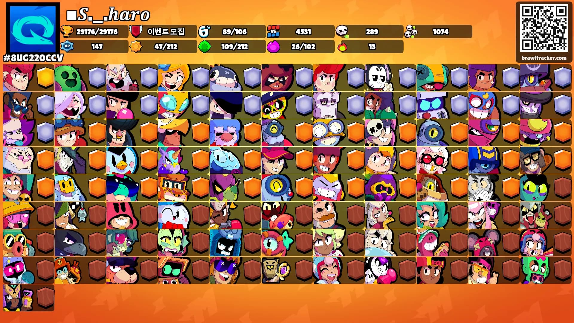 ▪︎𝑺._.𝒉𝒂𝒓𝒐's Ranks