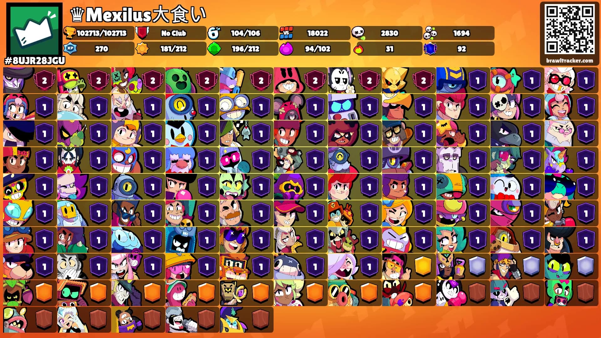 ♛Mexilus大食い's Ranks