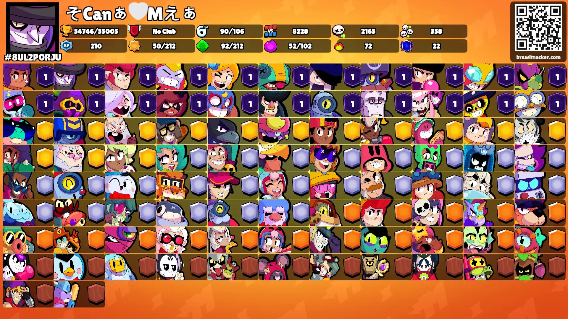 そCanぁ🤍Mえぁ's Ranks