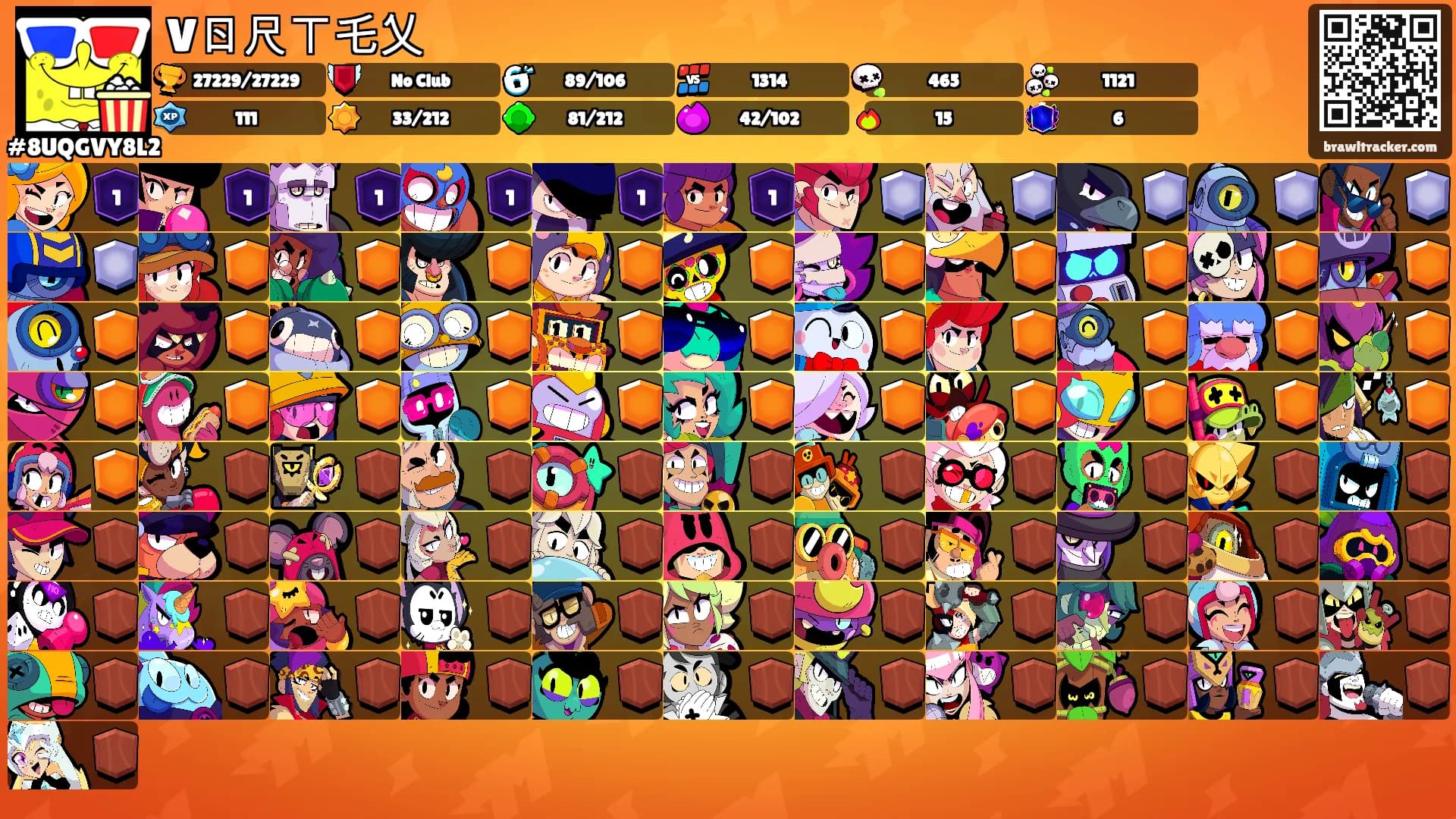 Vㄖ尺ㄒ乇乂's Ranks