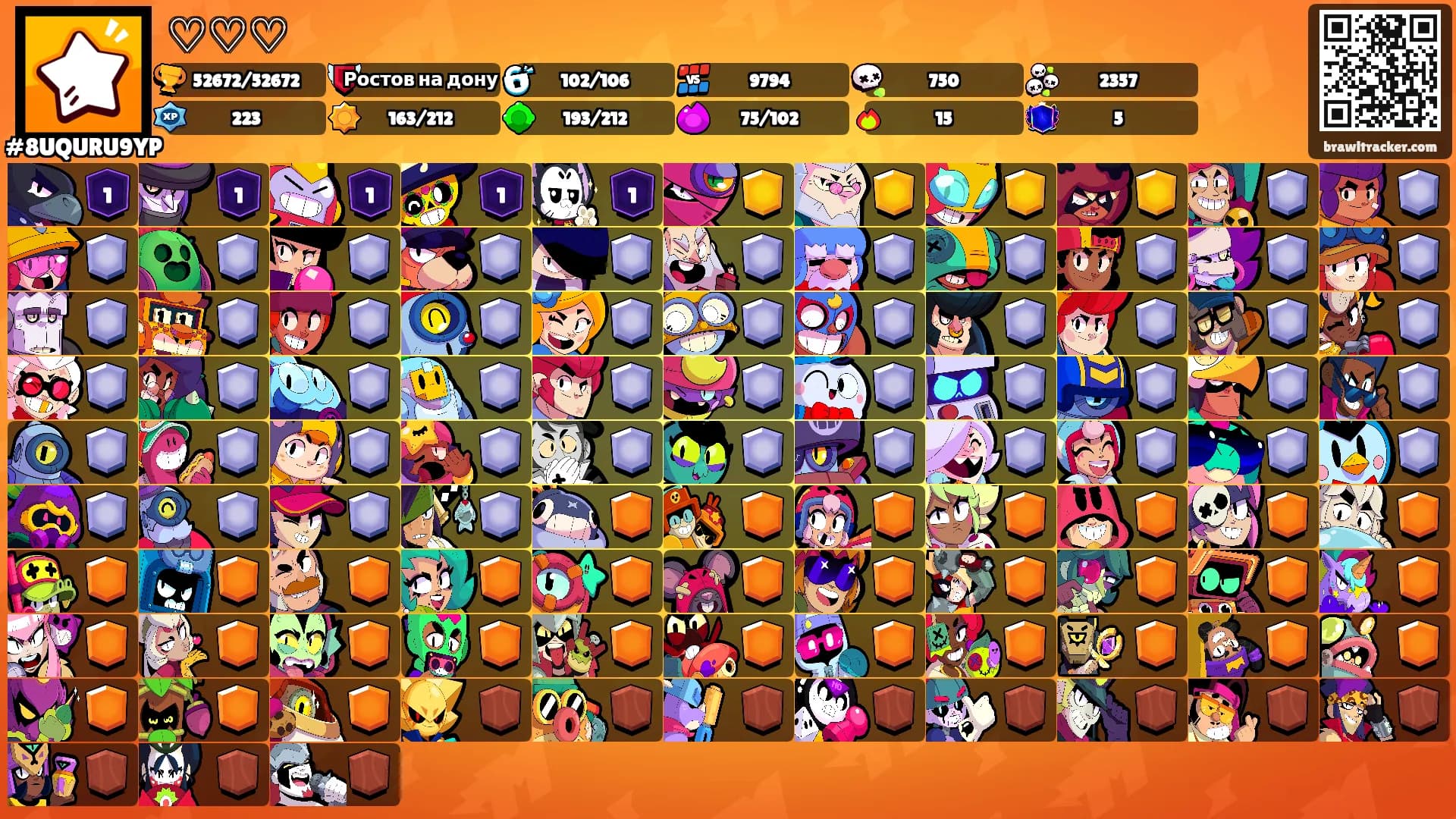♡♡♡'s Ranks