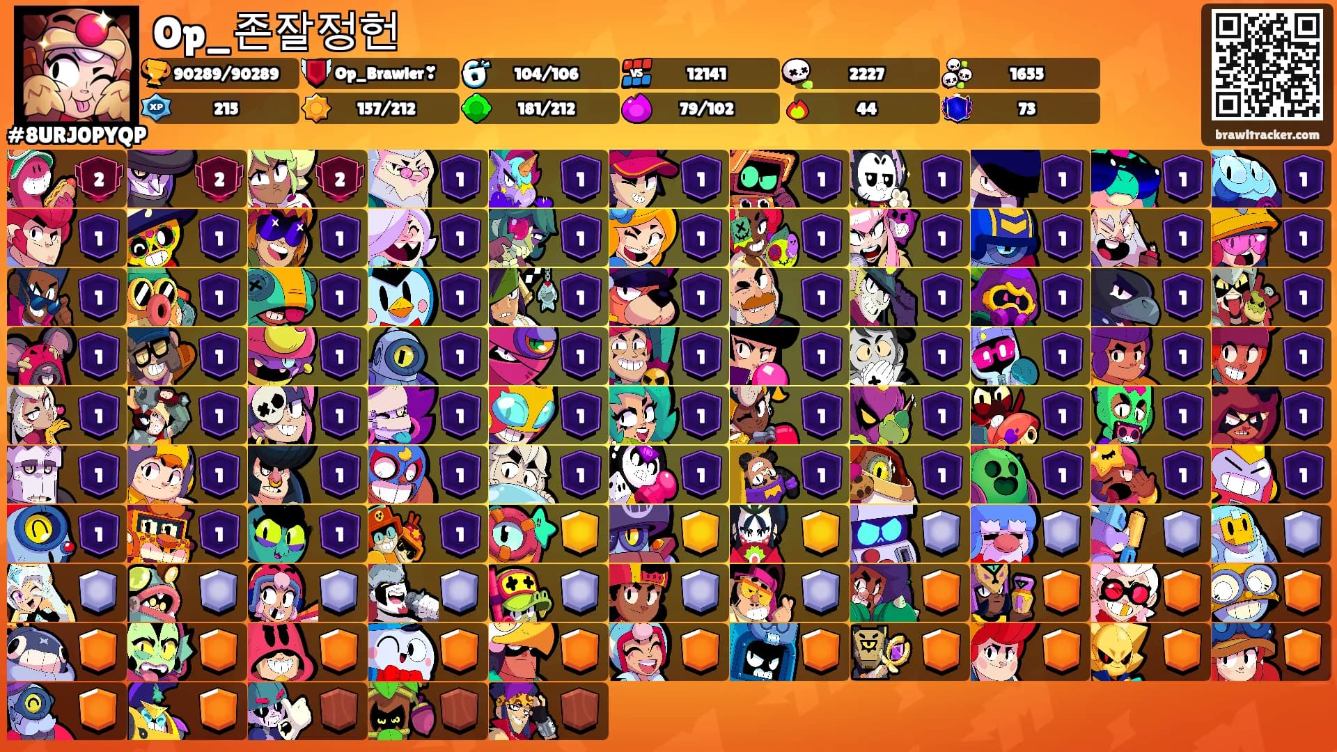 Op_존잘정헌's Ranks