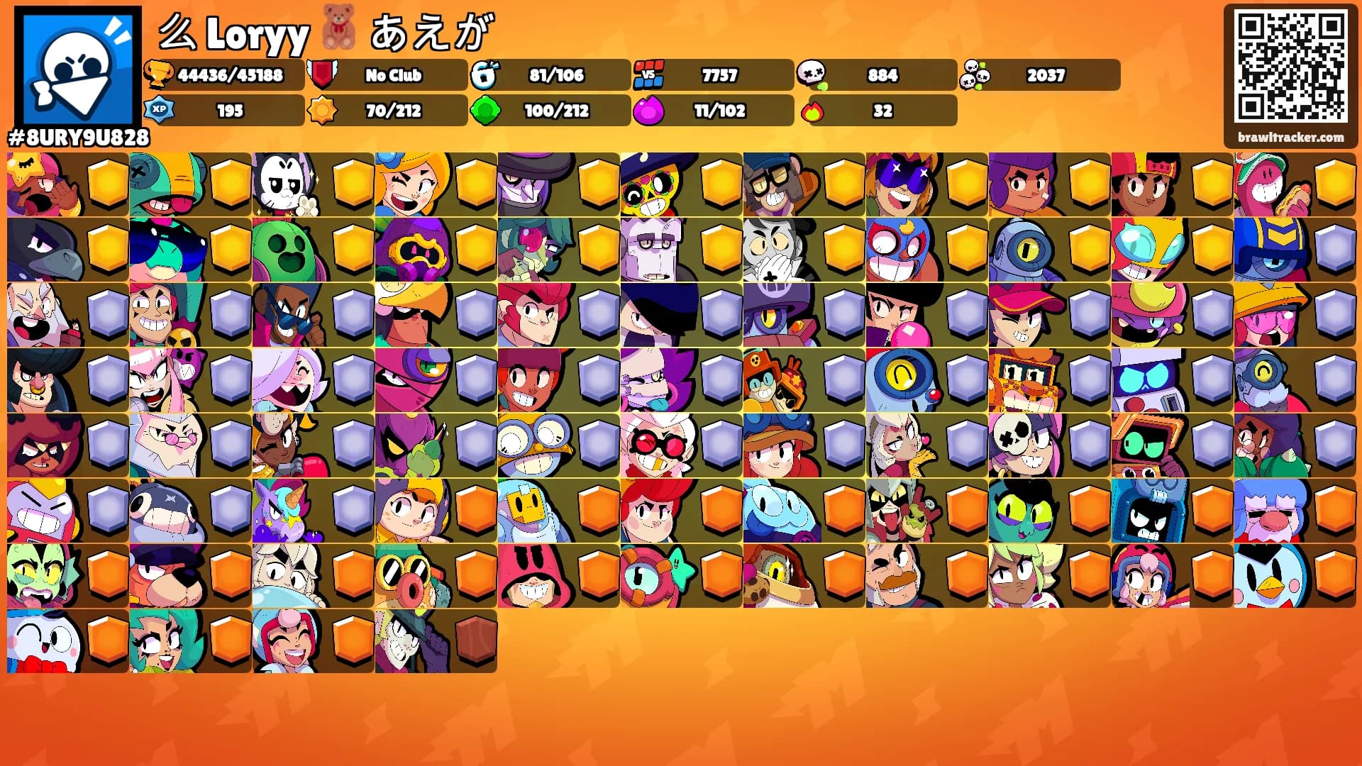么 Loryy 🧸 あえが's Ranks