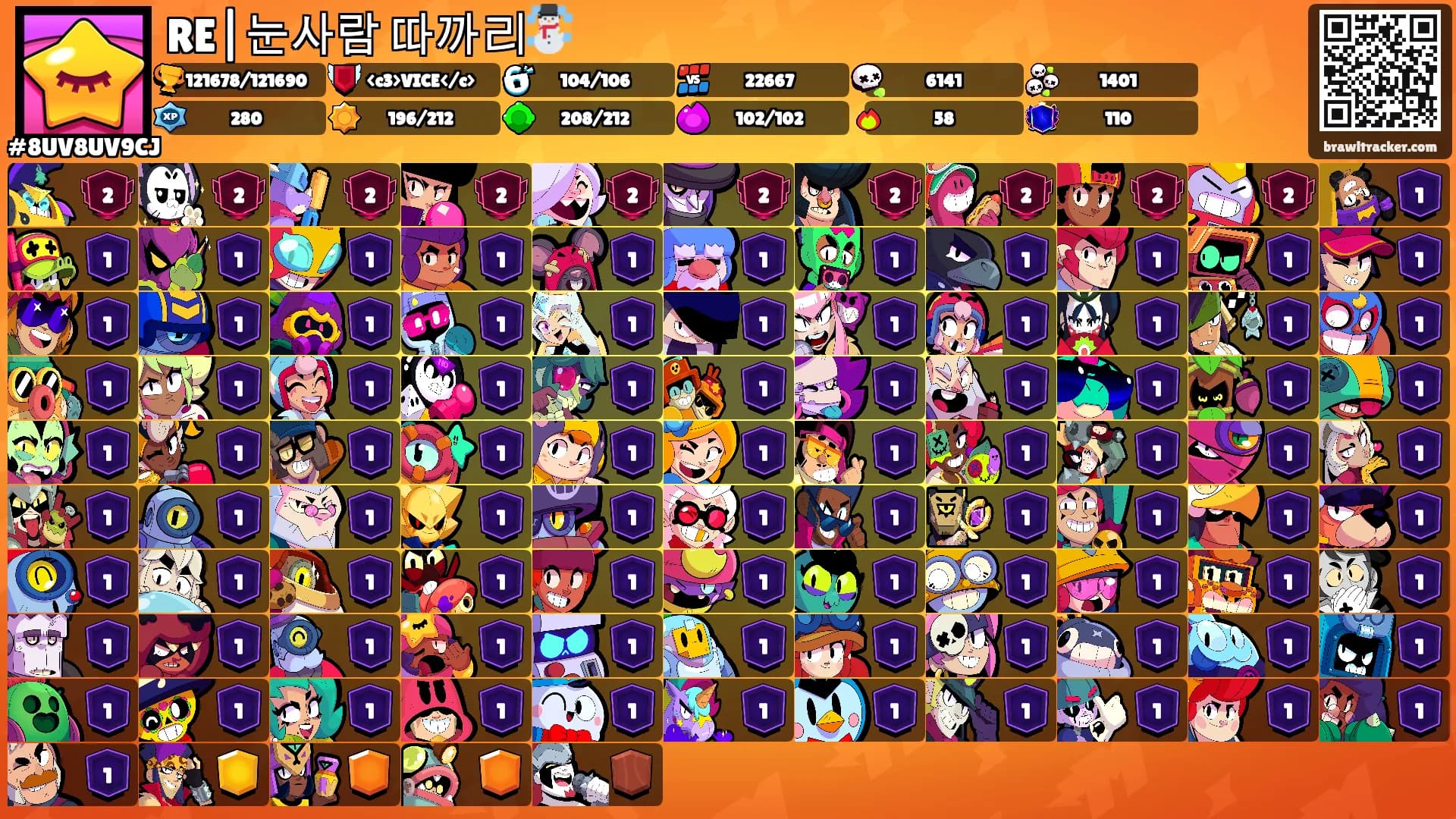 RE|눈사람 따까리☃️'s Ranks