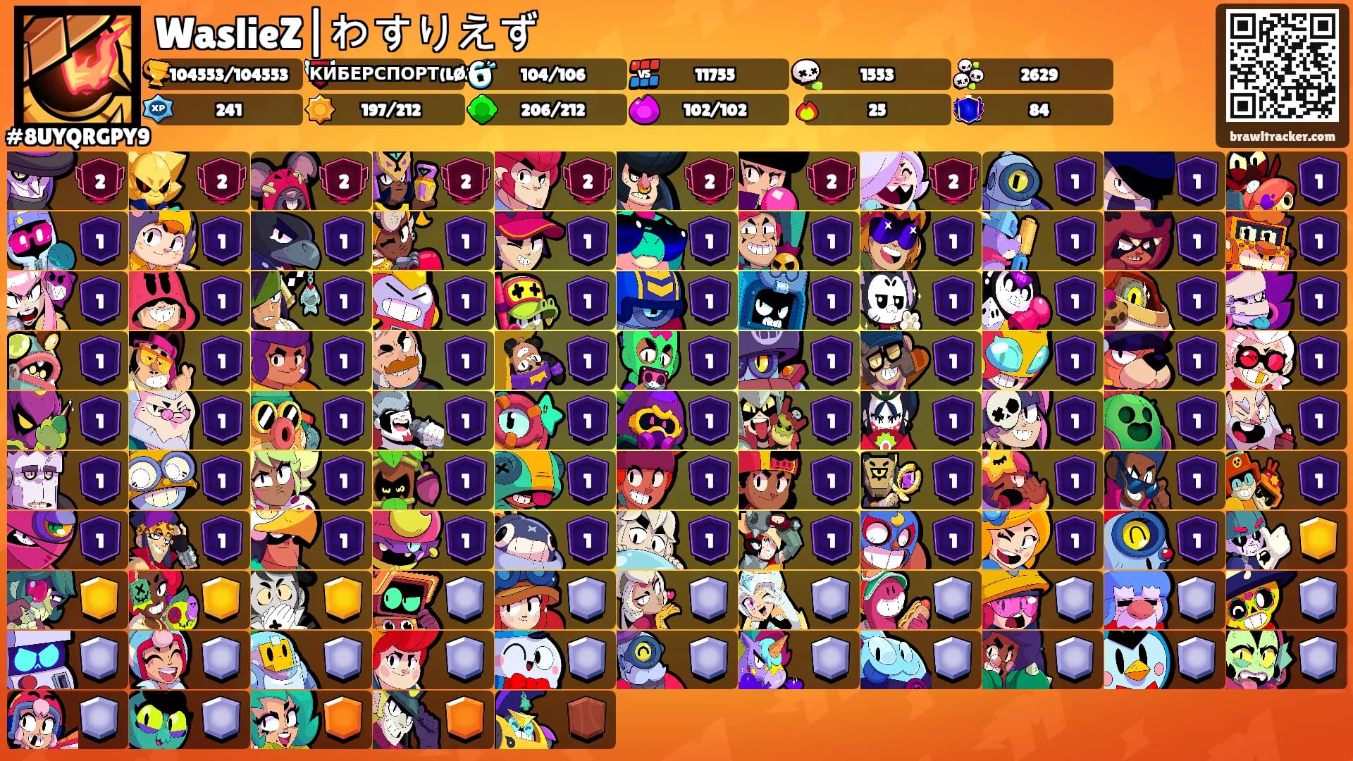 WaslieZ|わすりえず's Ranks