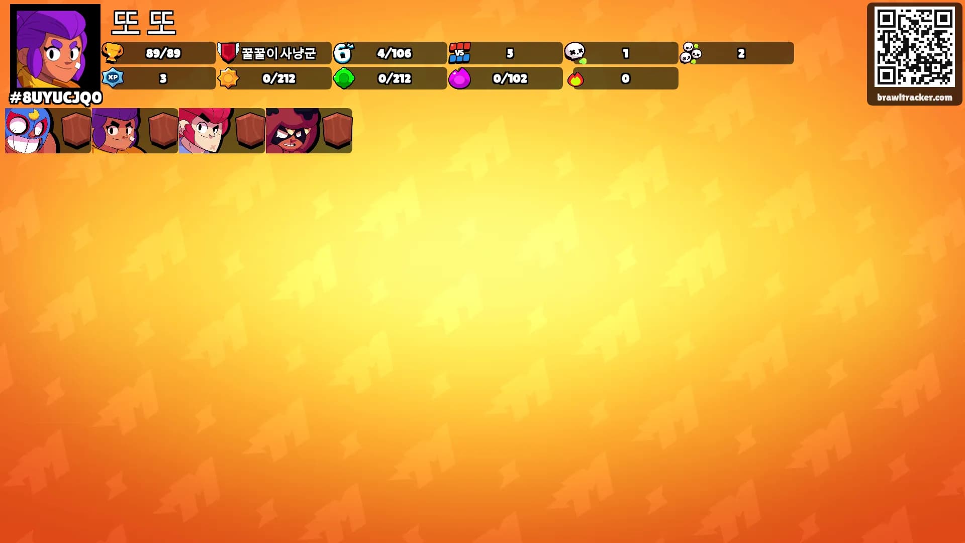 또 또's Ranks