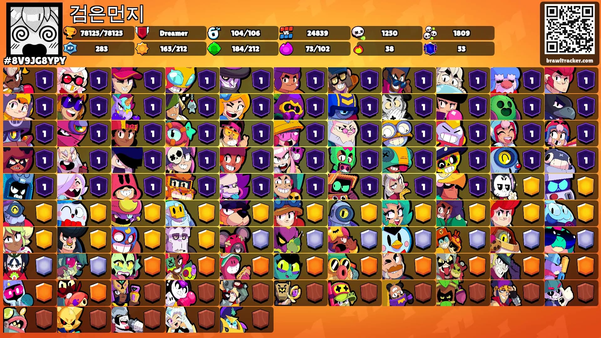 검은먼지's Ranks