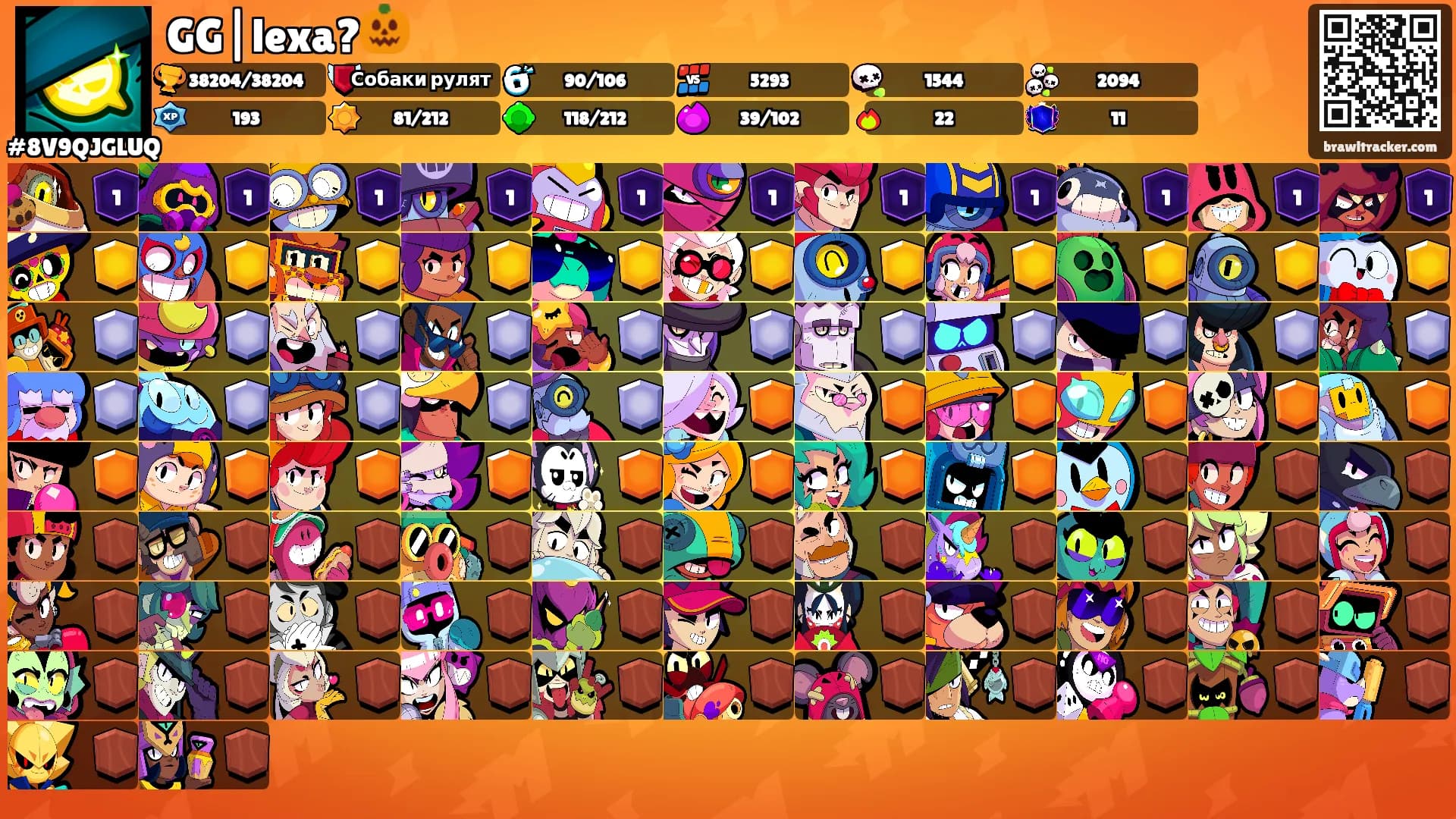 GG|lexa?🎃's Ranks