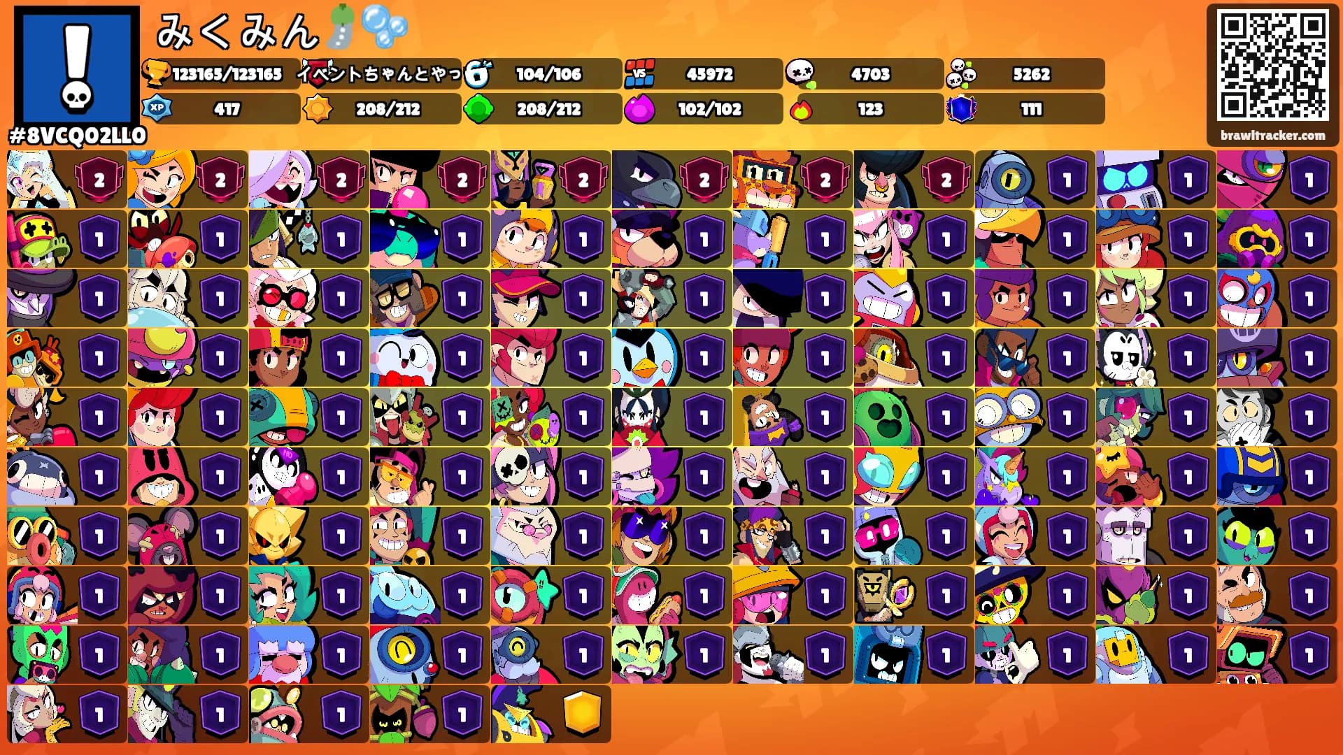 みくみん🎐🫧's Ranks