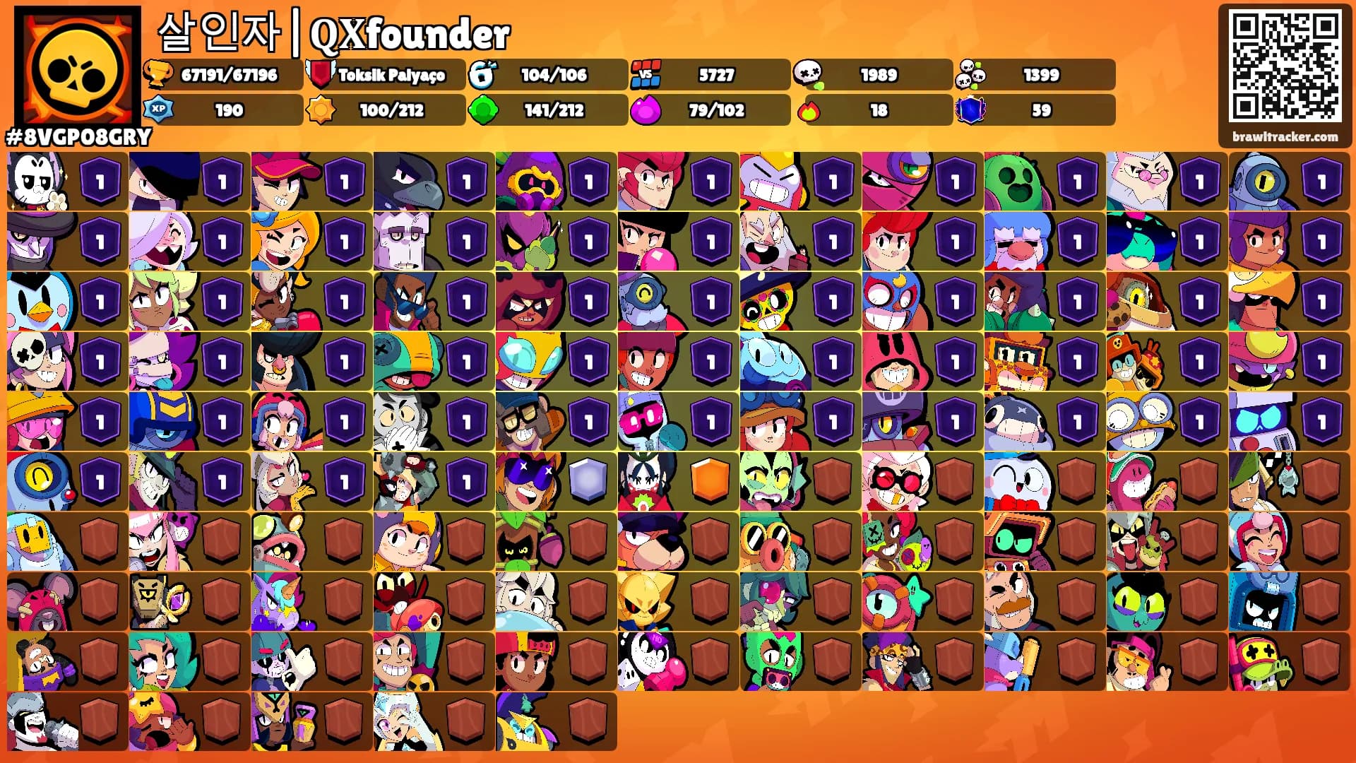 살인자|𝐐𝐗founder's Ranks