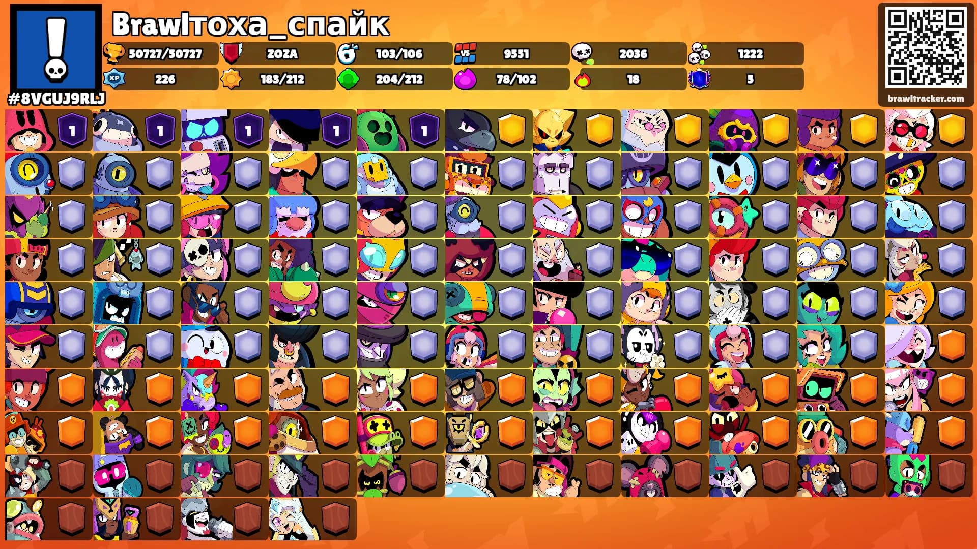 Brawlтоха_спайк's Ranks
