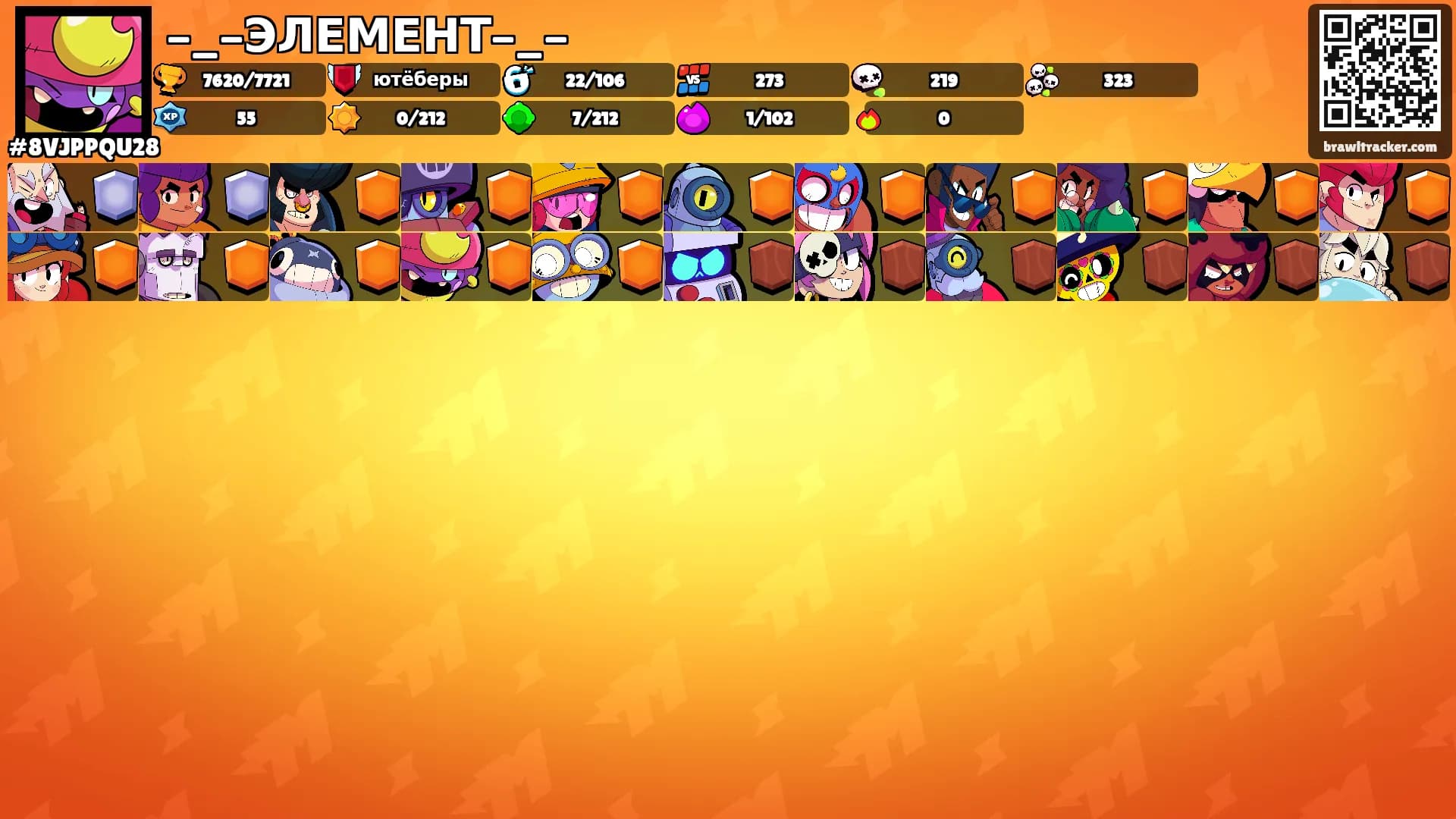 -_-ЭЛЕМЕНТ-_-'s Ranks