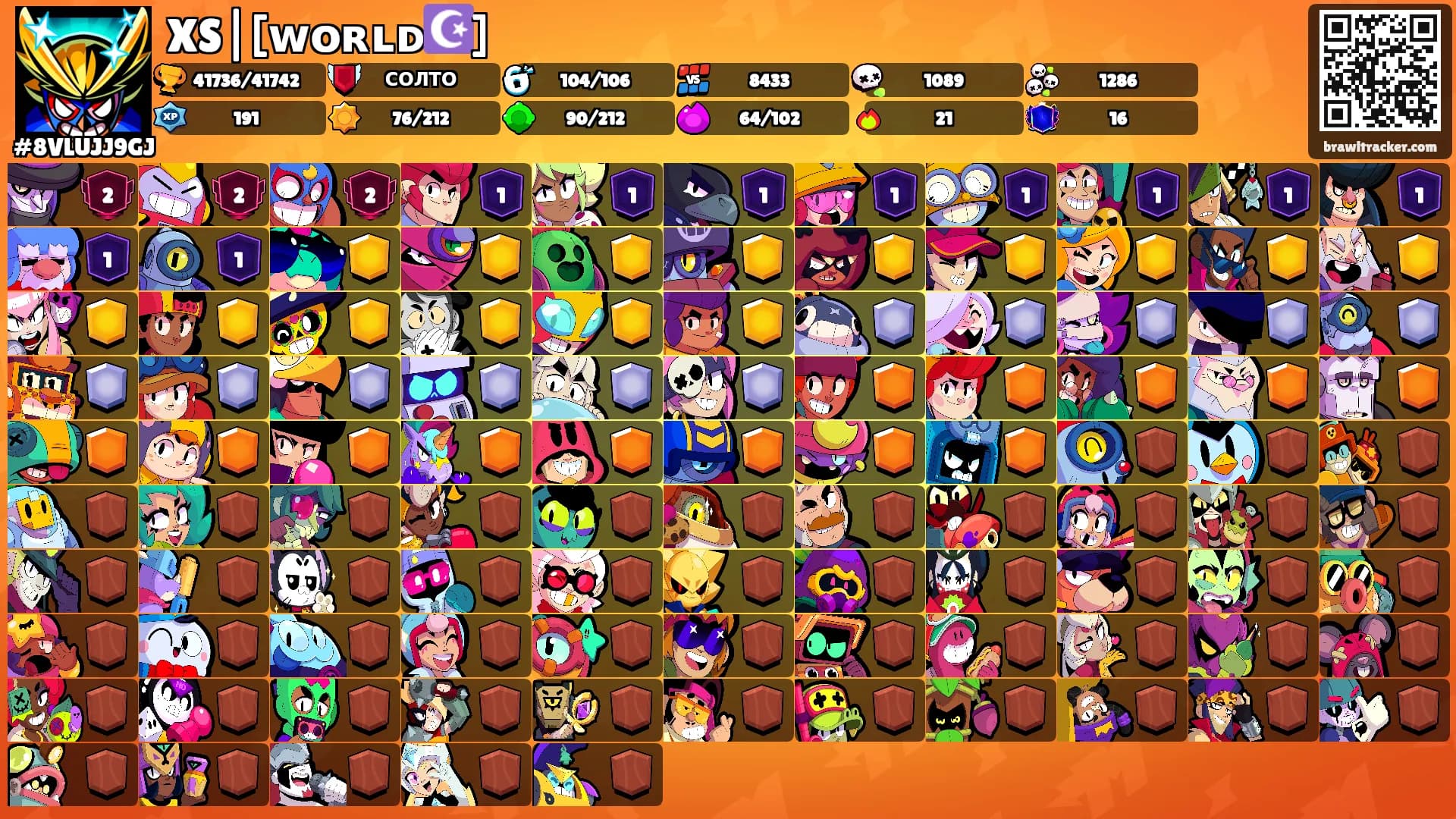 XS|[ᴡᴏʀʟᴅ☪️]'s Ranks