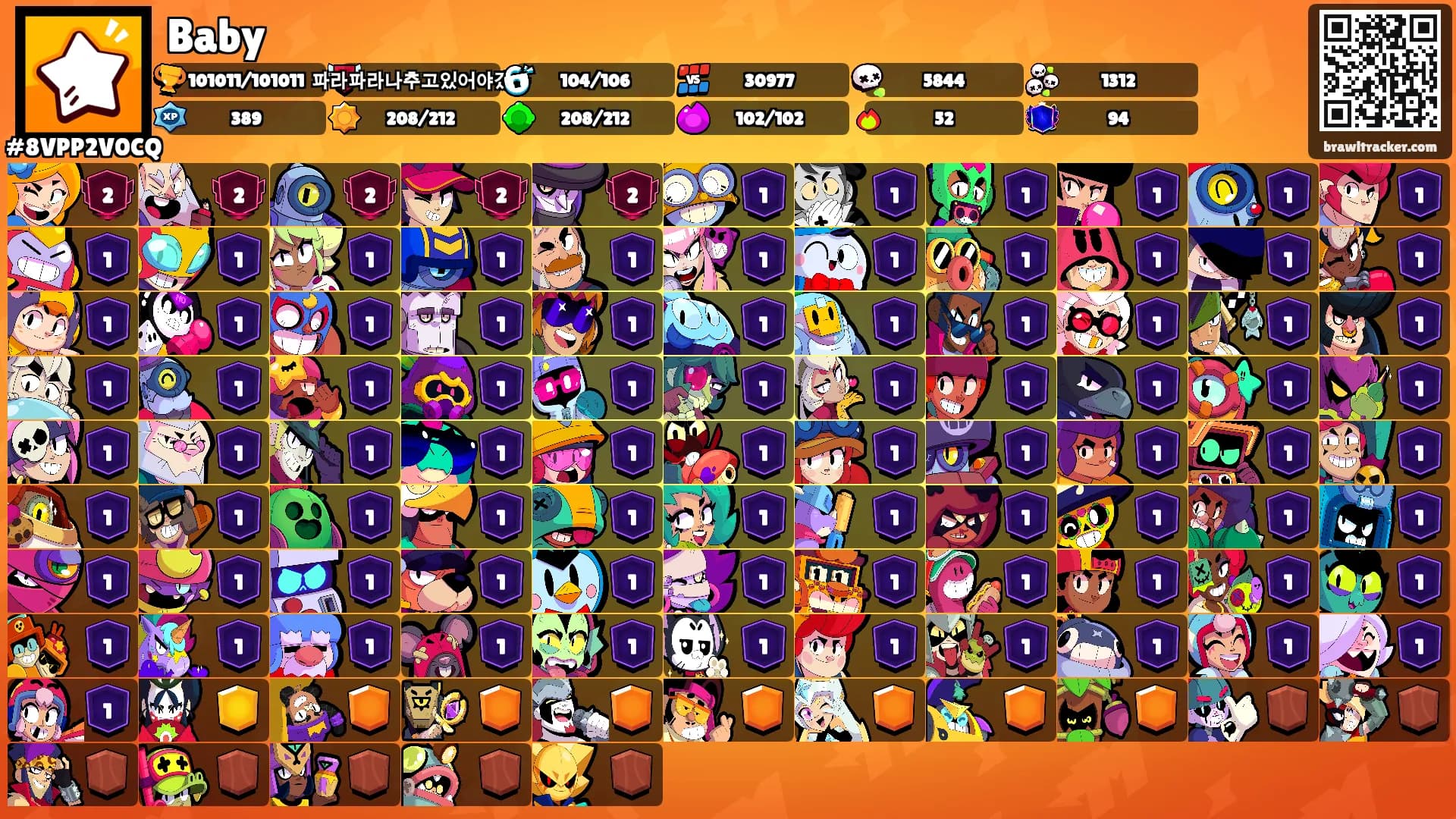 Baby's Ranks