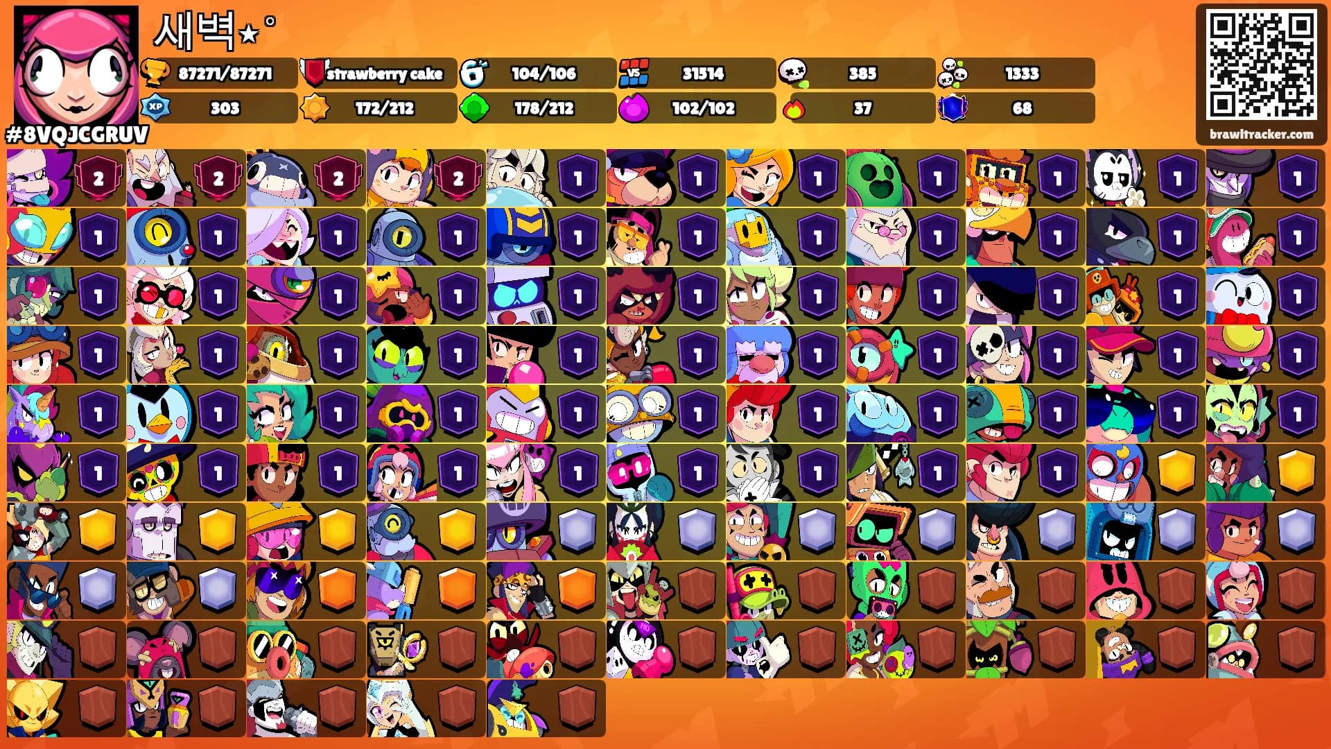 새벽⋆˚࿔'s Ranks