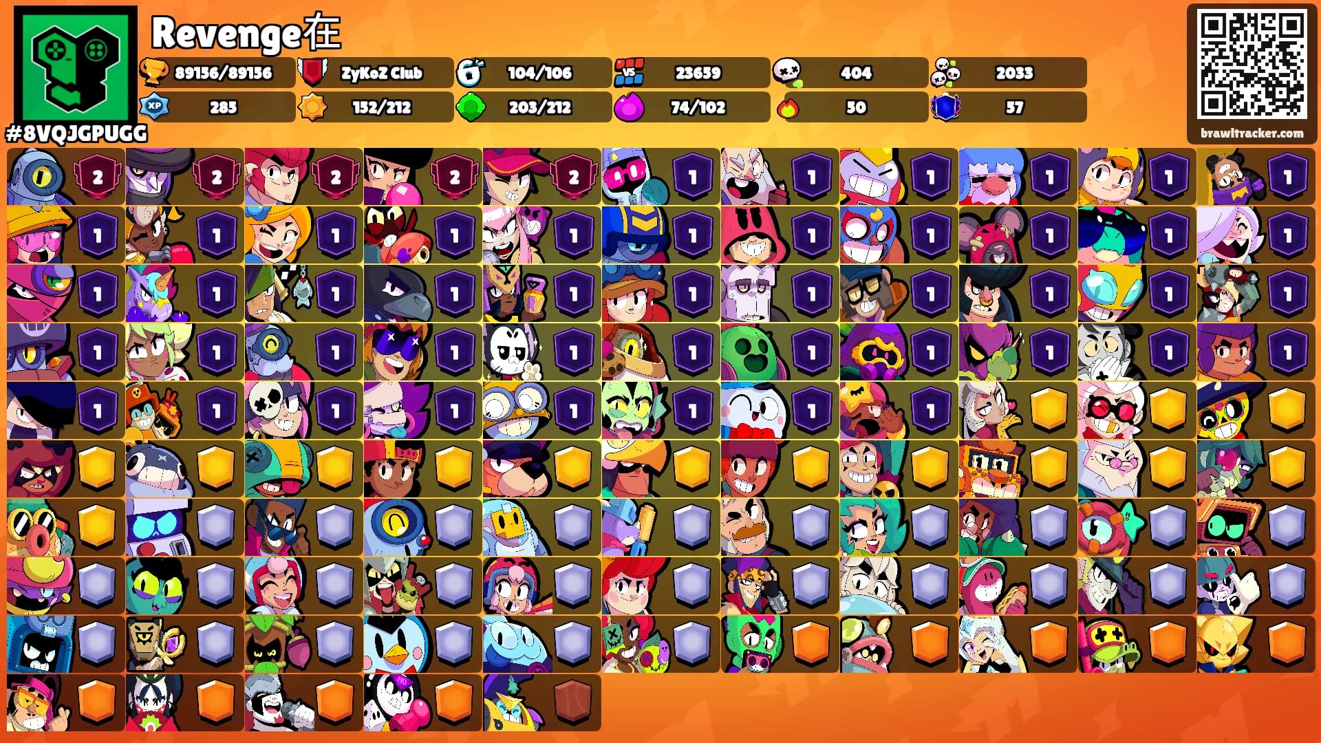 Revenge在's Ranks