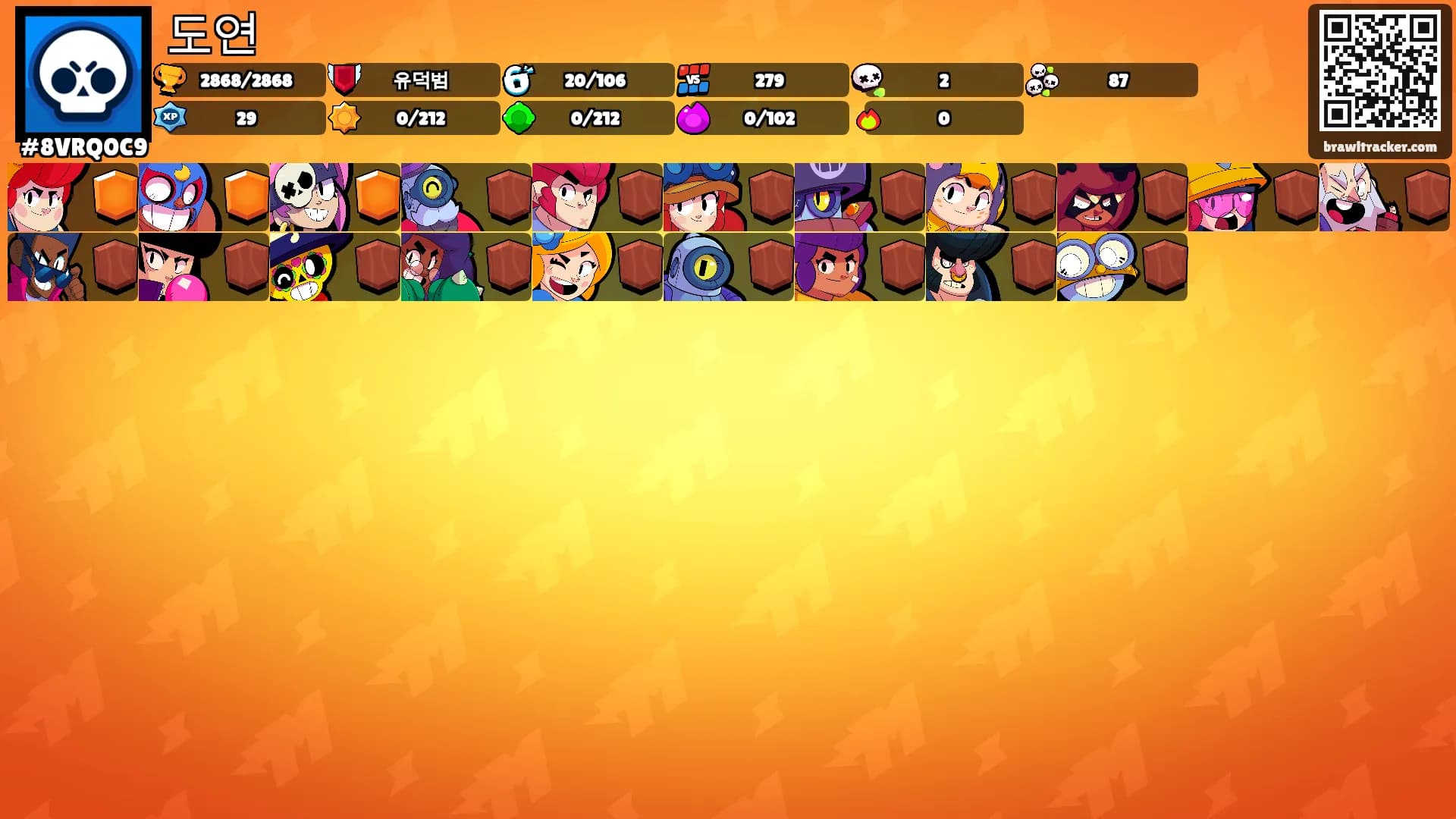 도연's Ranks