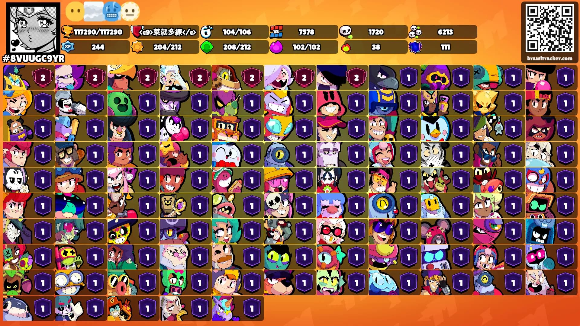 😶‍🌫️🥶🫥's Ranks