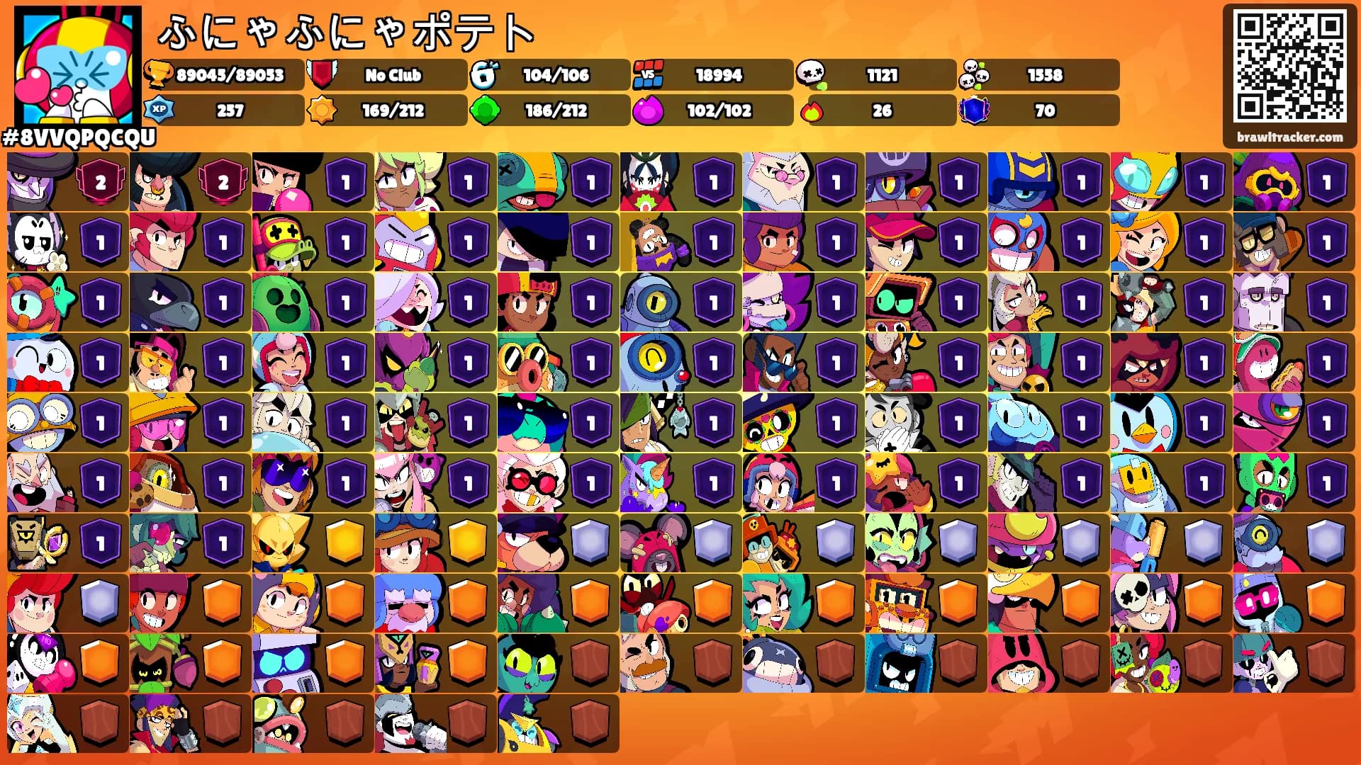 ふにゃふにゃポテト's Ranks