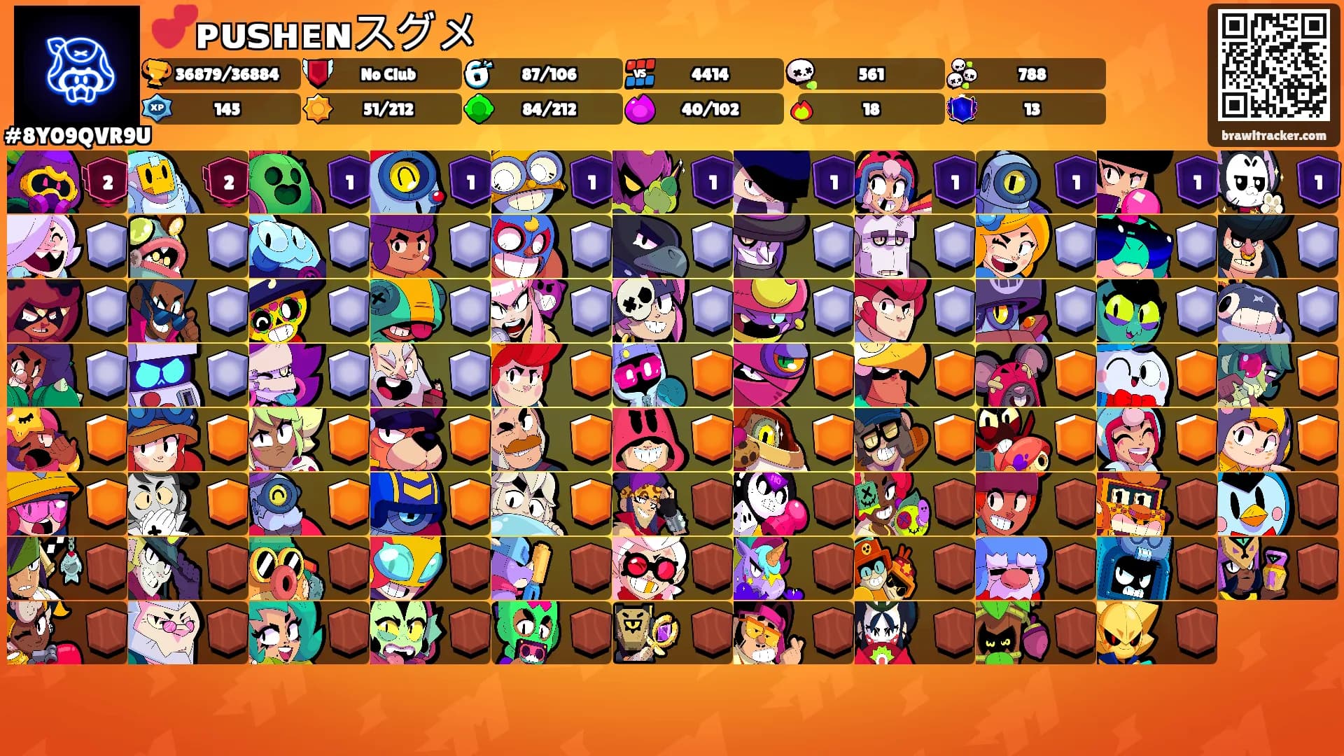 💕ᴘᴜꜱʜᴇɴスグメ's Ranks