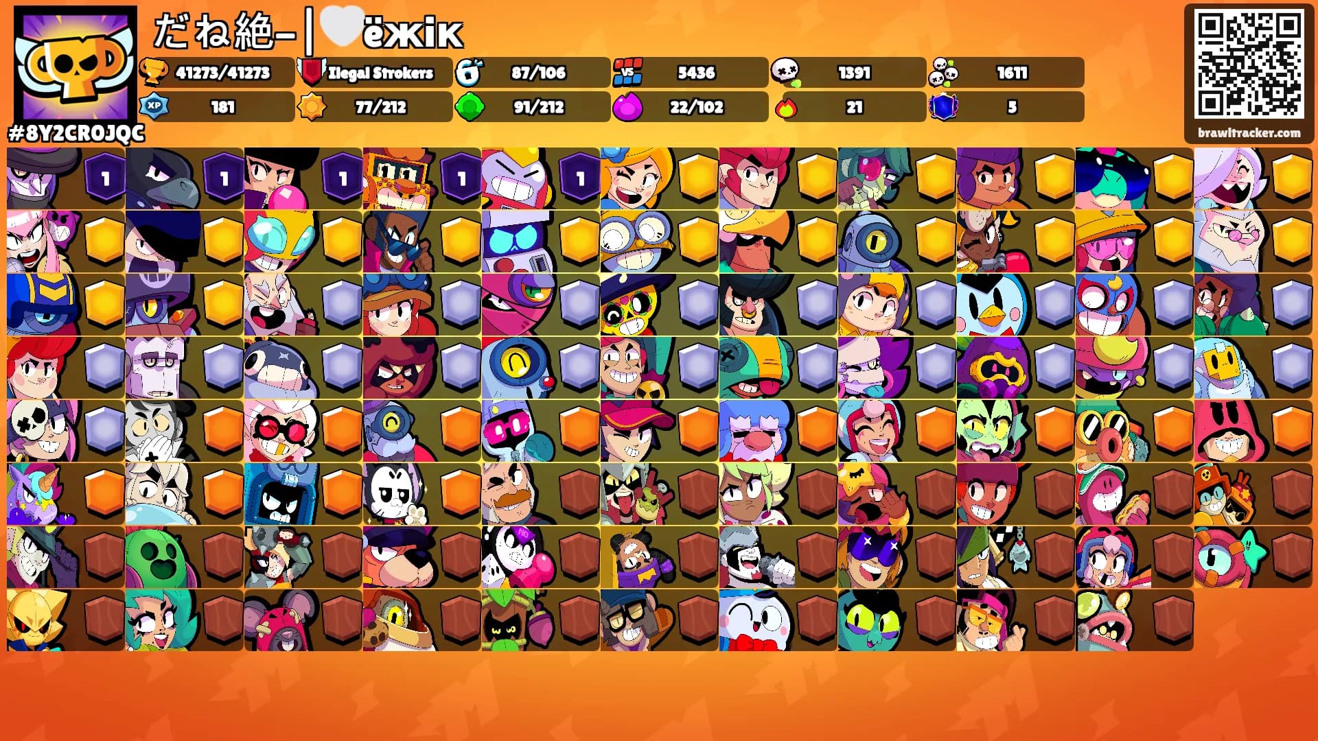 だね絶-|🤍ëжiк's Ranks