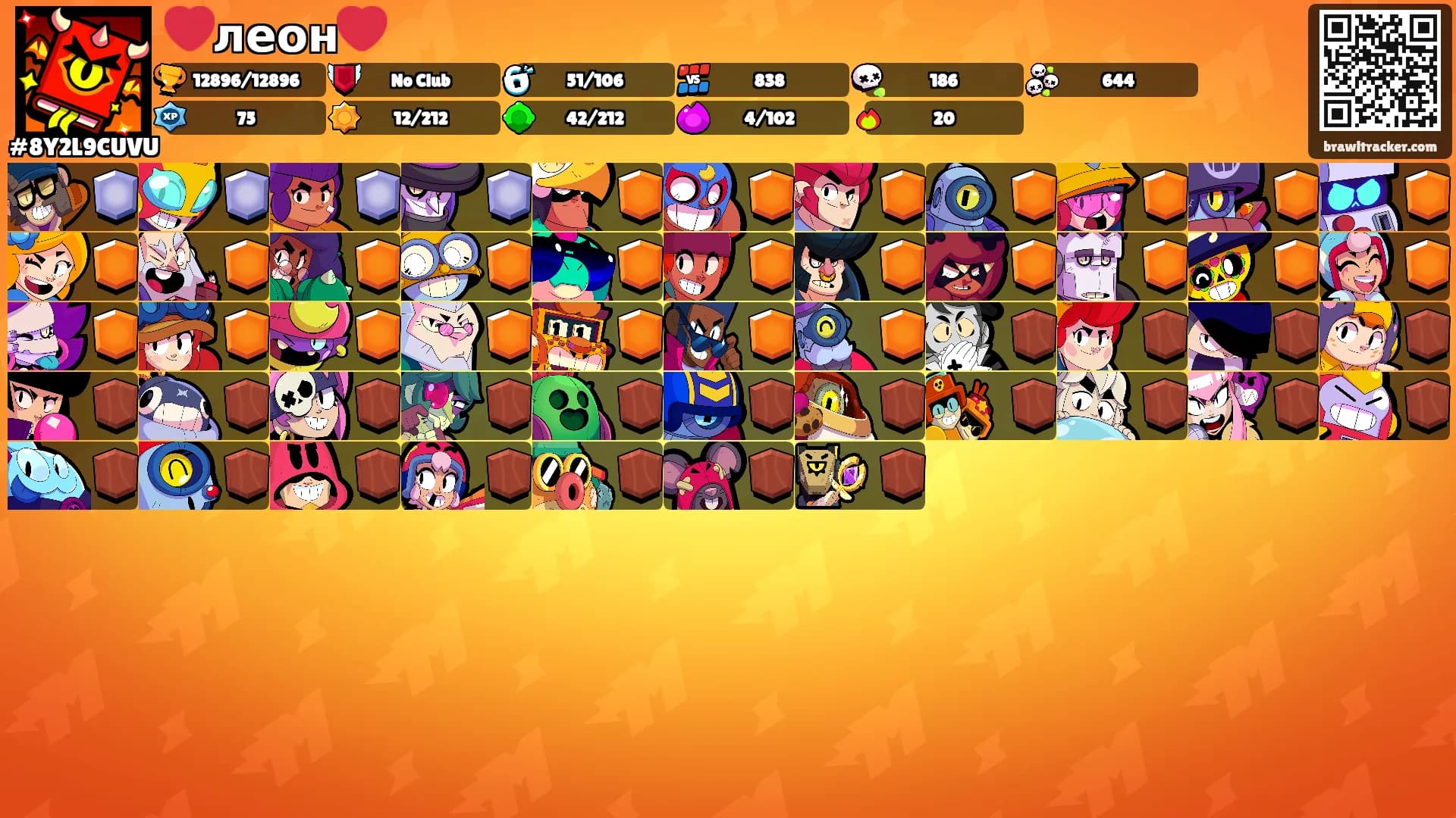 ❤️леон❤️'s Ranks
