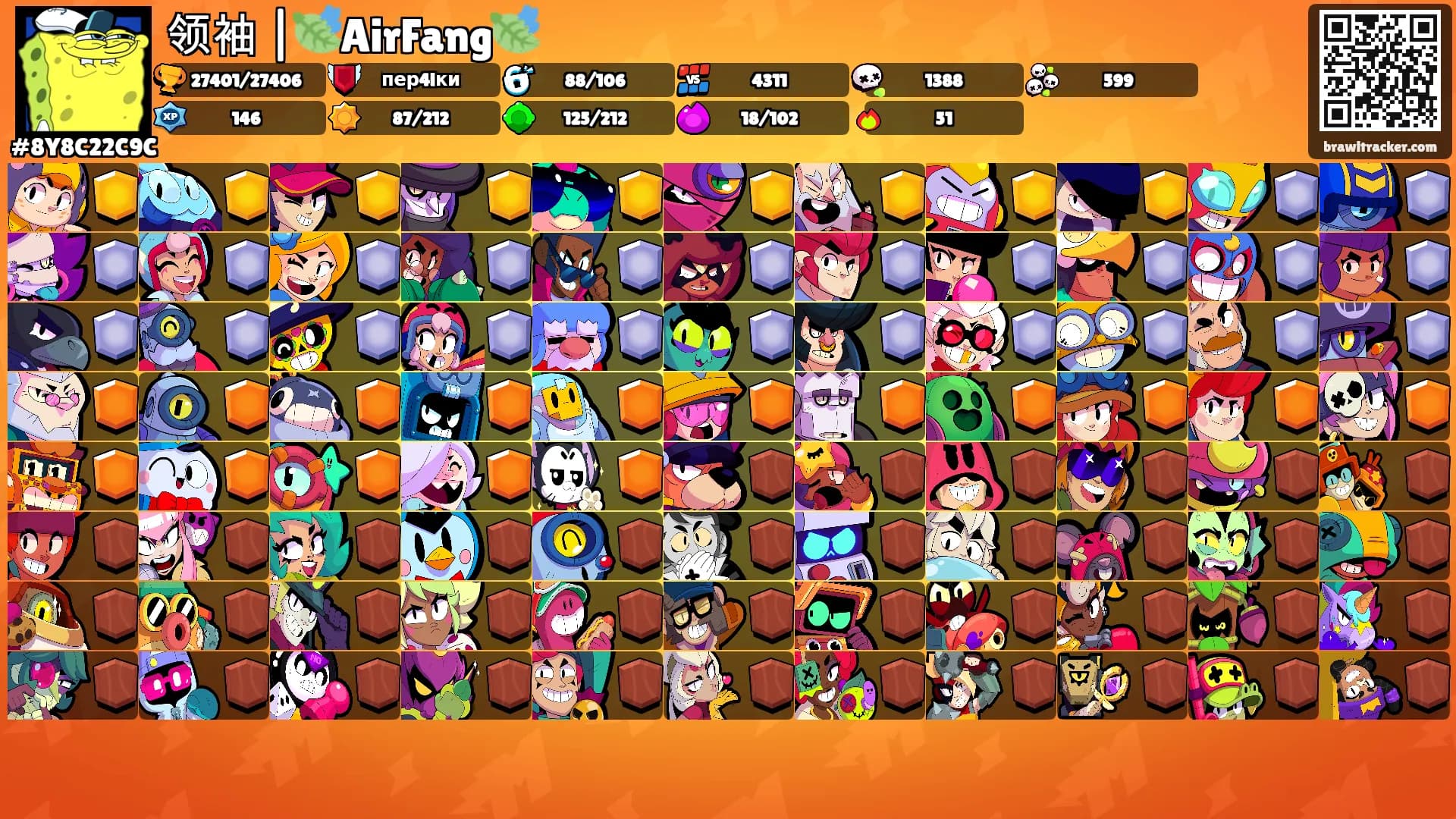 领袖 |🍃AirFang🍃's Ranks