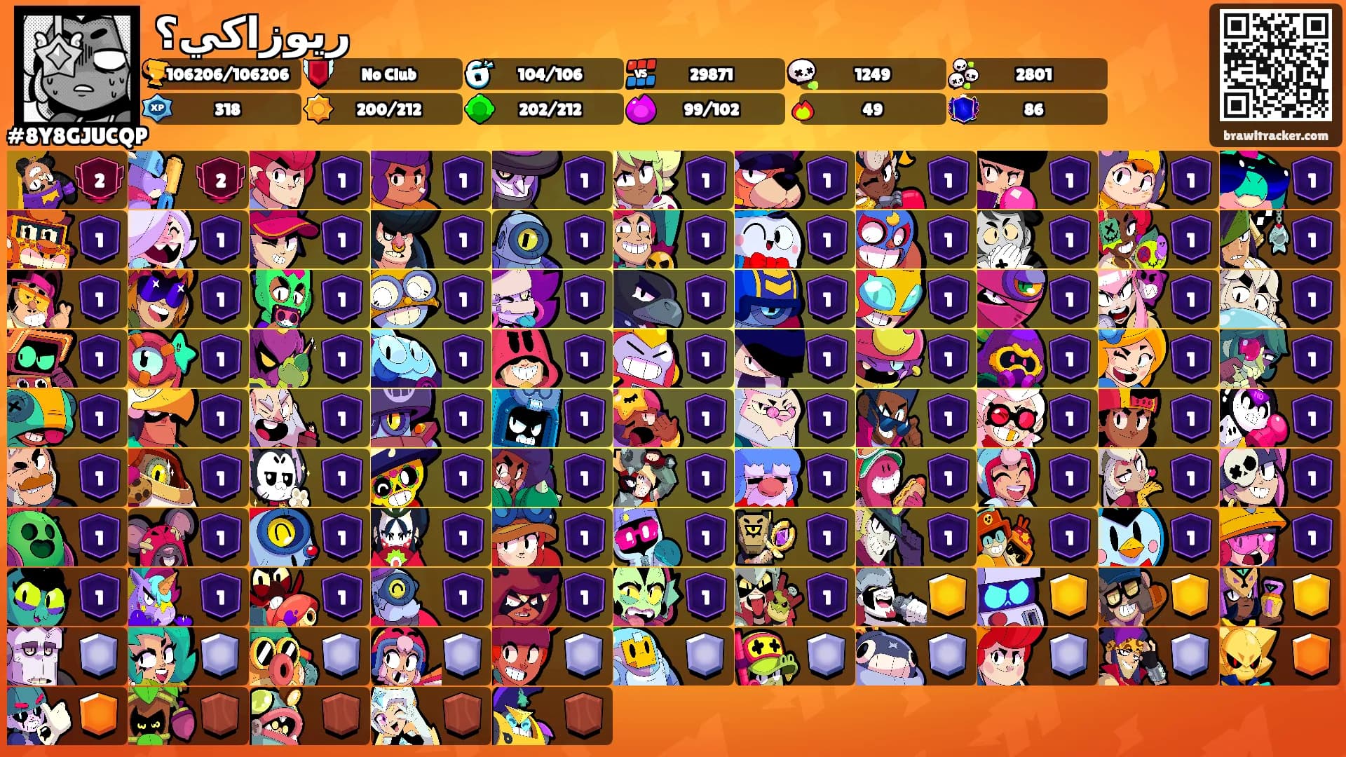 ريوزاكي؟'s Ranks