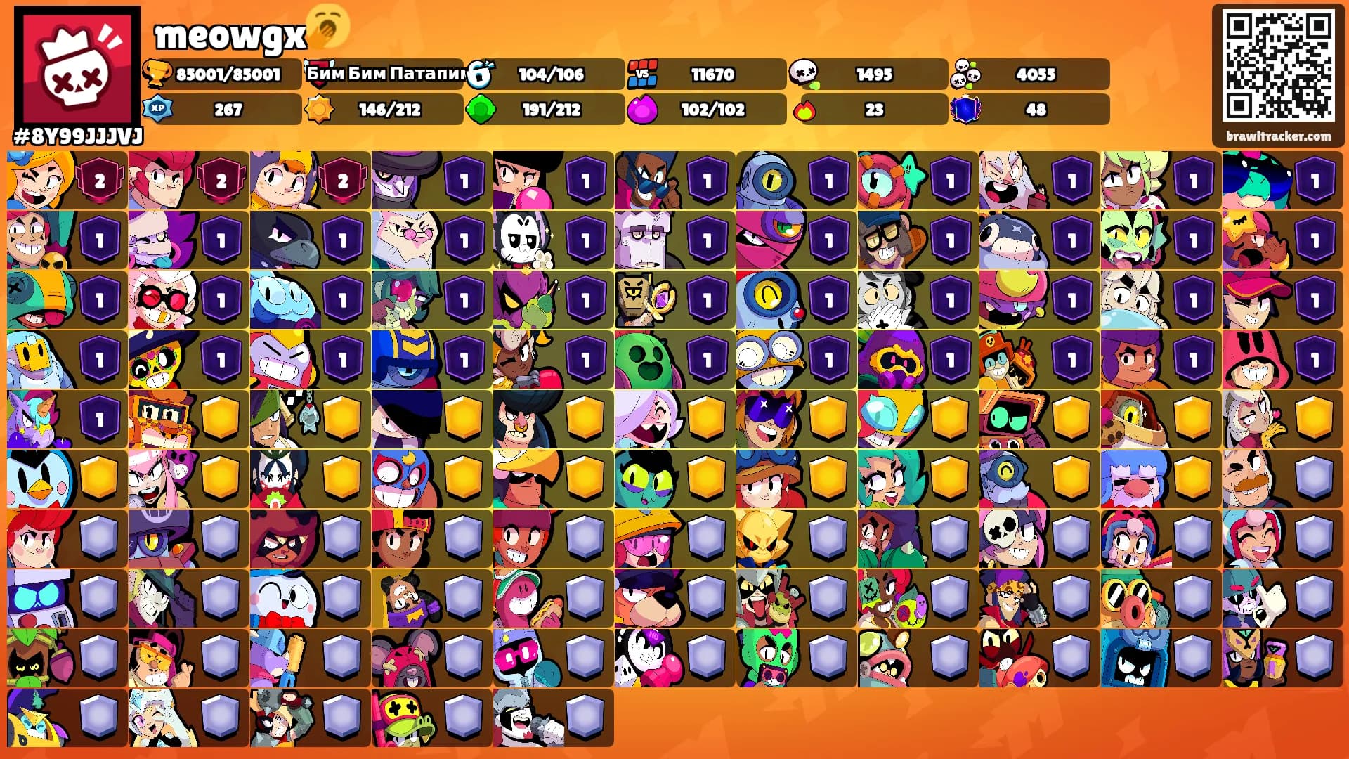 meowgx🥱's Ranks