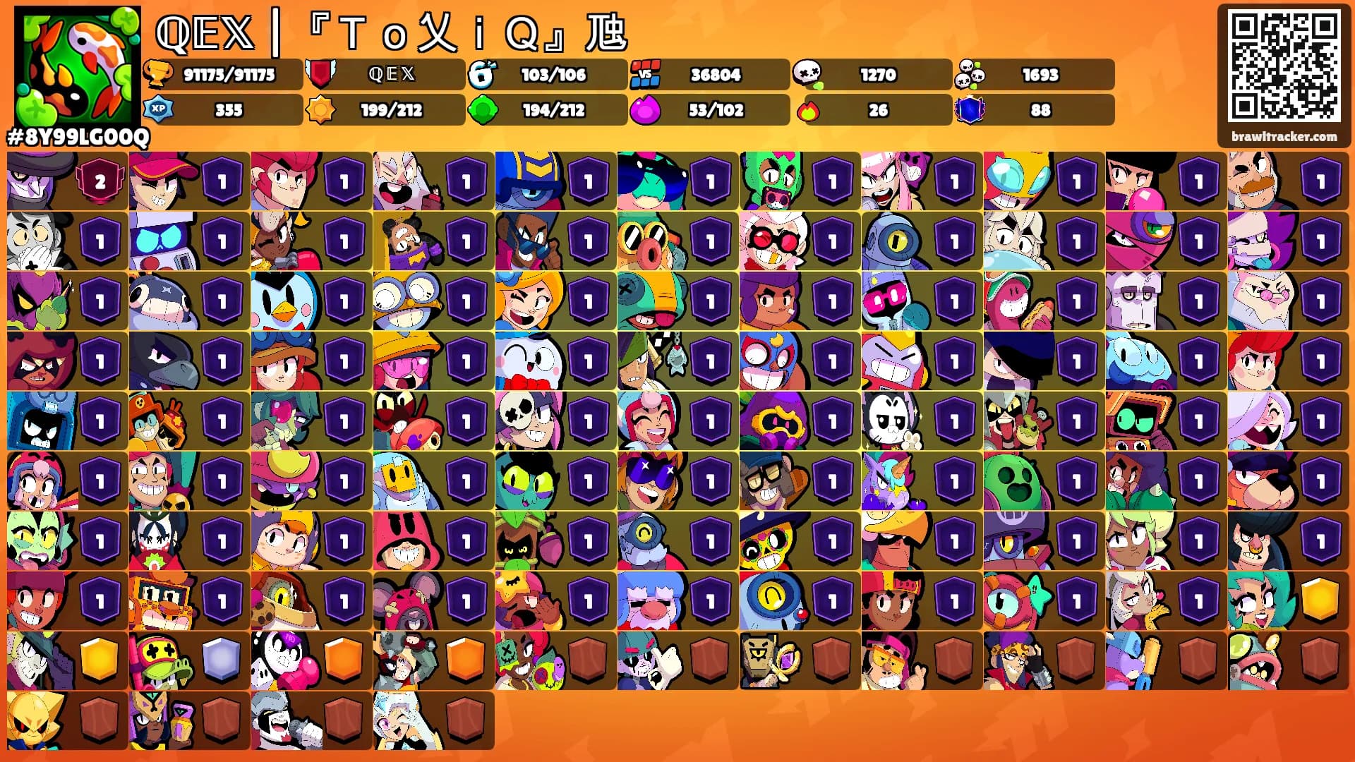 ℚ𝔼𝕏 |『Ｔｏ乂ｉＱ』虺's Ranks