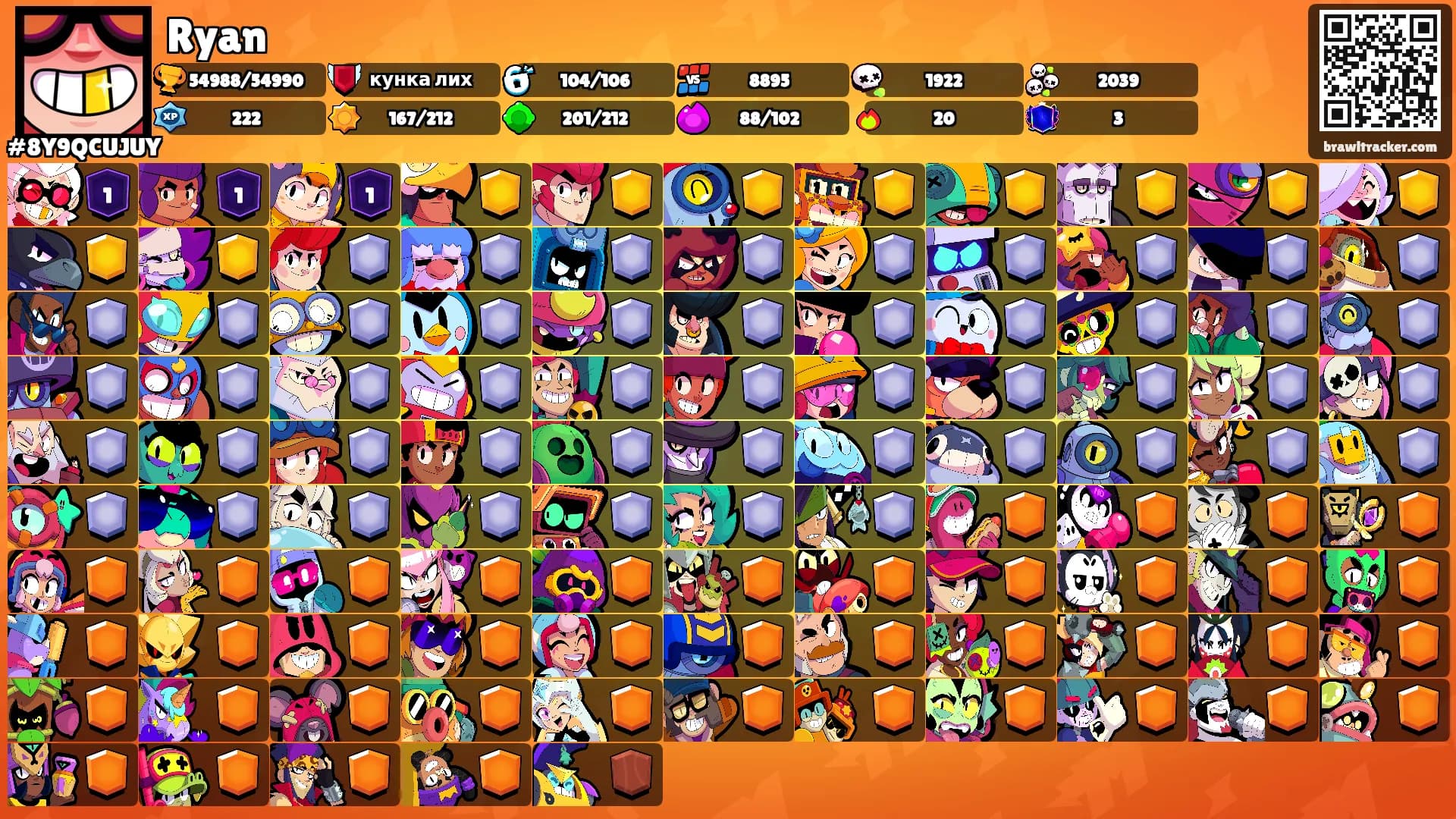 Ryan's Ranks