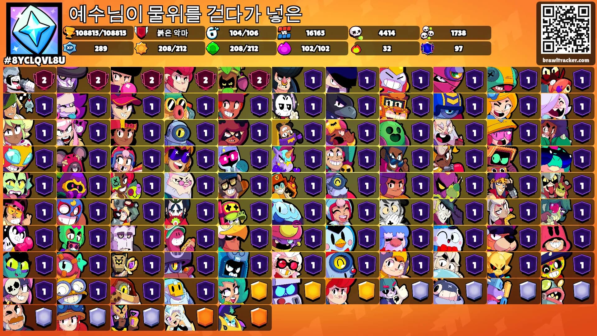예수님이 물위를 걷다가 넣은's Ranks